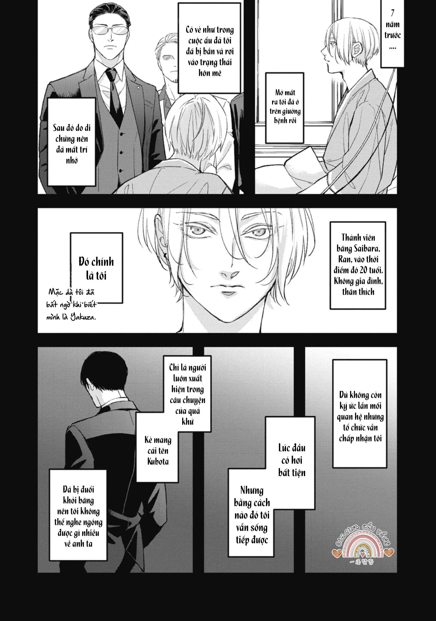 Ký ức nhuốm chàm trong giấc mơ của tôi Chapter 1 Trang 9