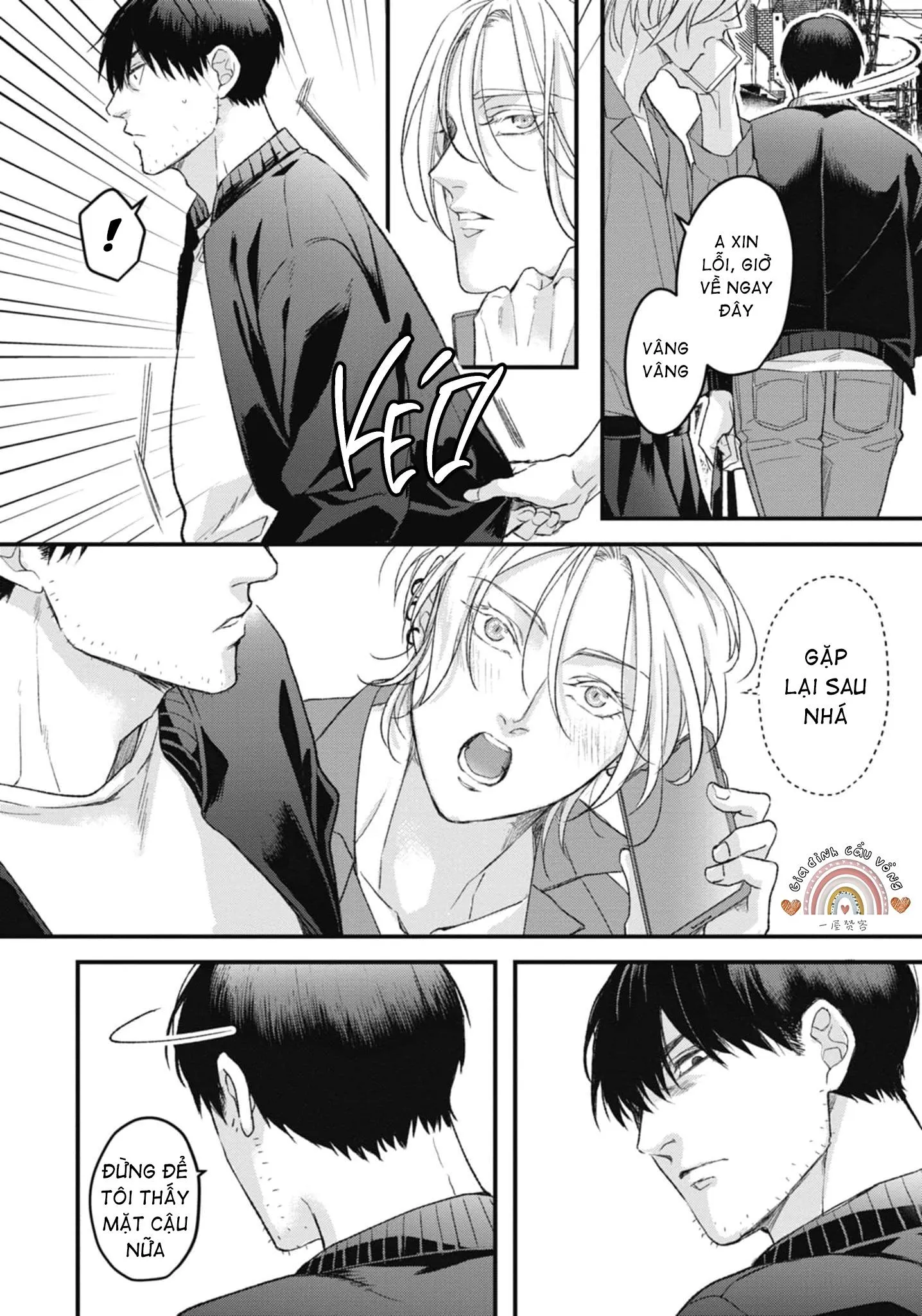 Ký ức nhuốm chàm trong giấc mơ của tôi Chapter 1 Trang 15