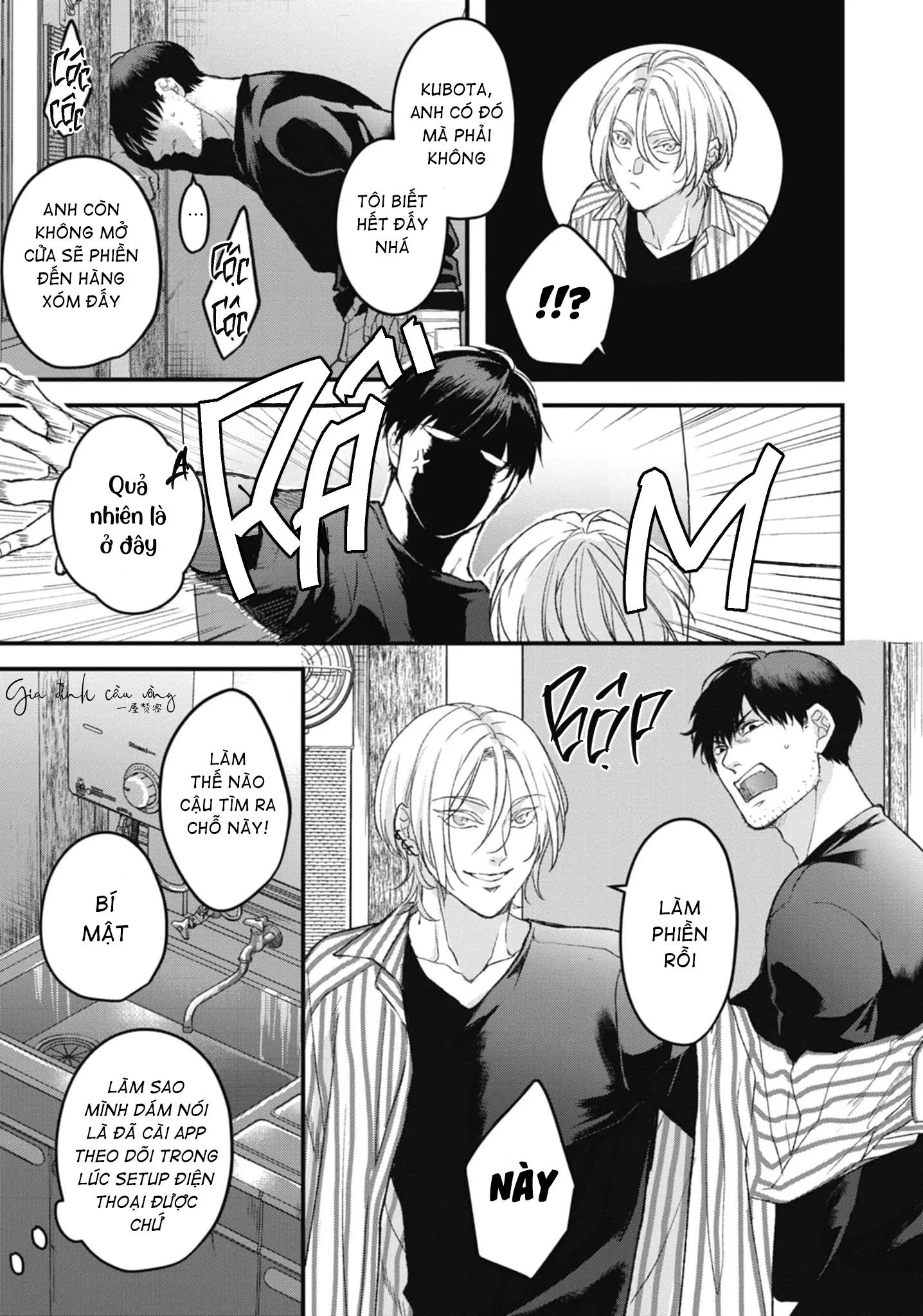 Ký ức nhuốm chàm trong giấc mơ của tôi Chapter 1 Trang 18