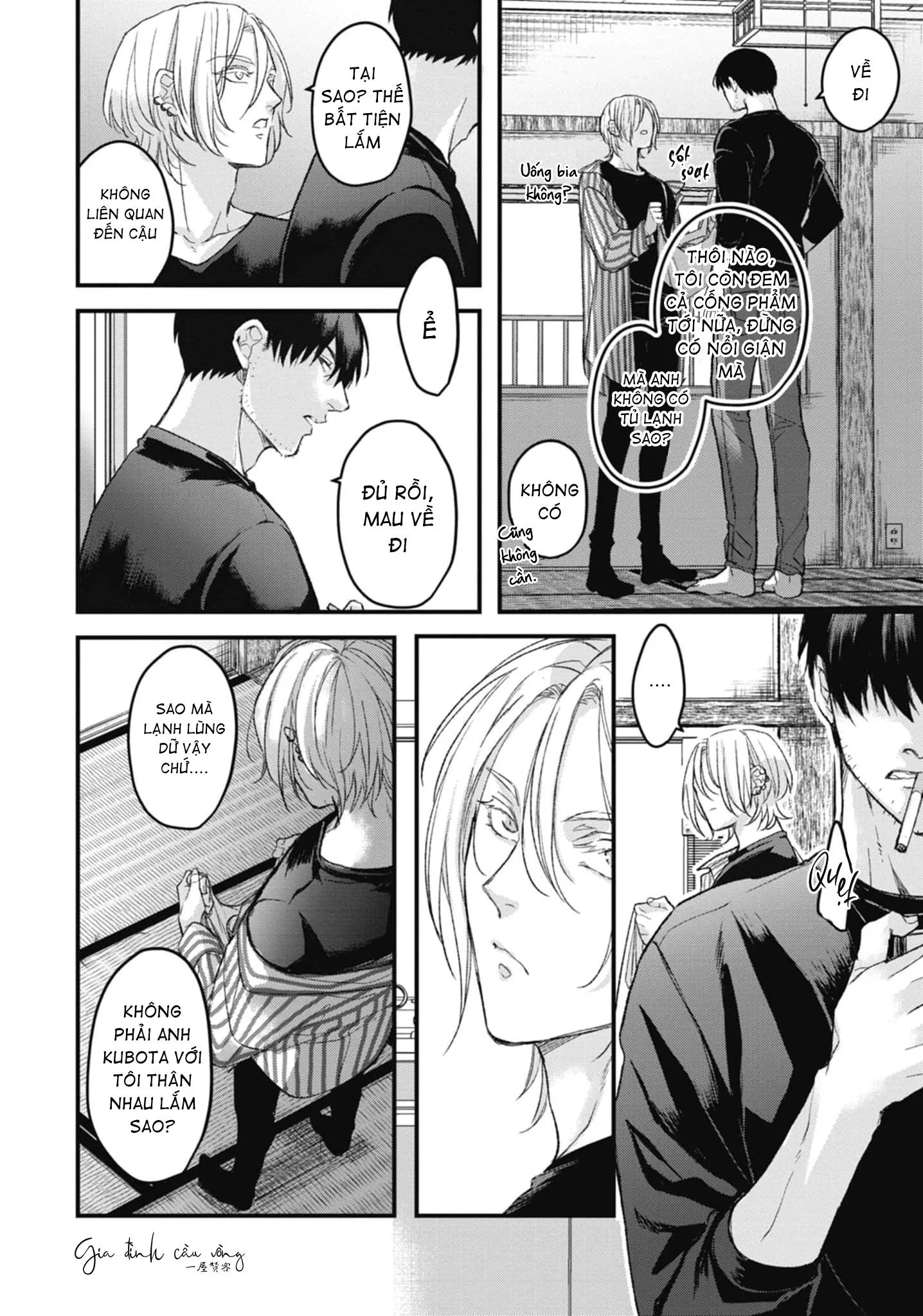 Ký ức nhuốm chàm trong giấc mơ của tôi Chapter 1 Trang 19