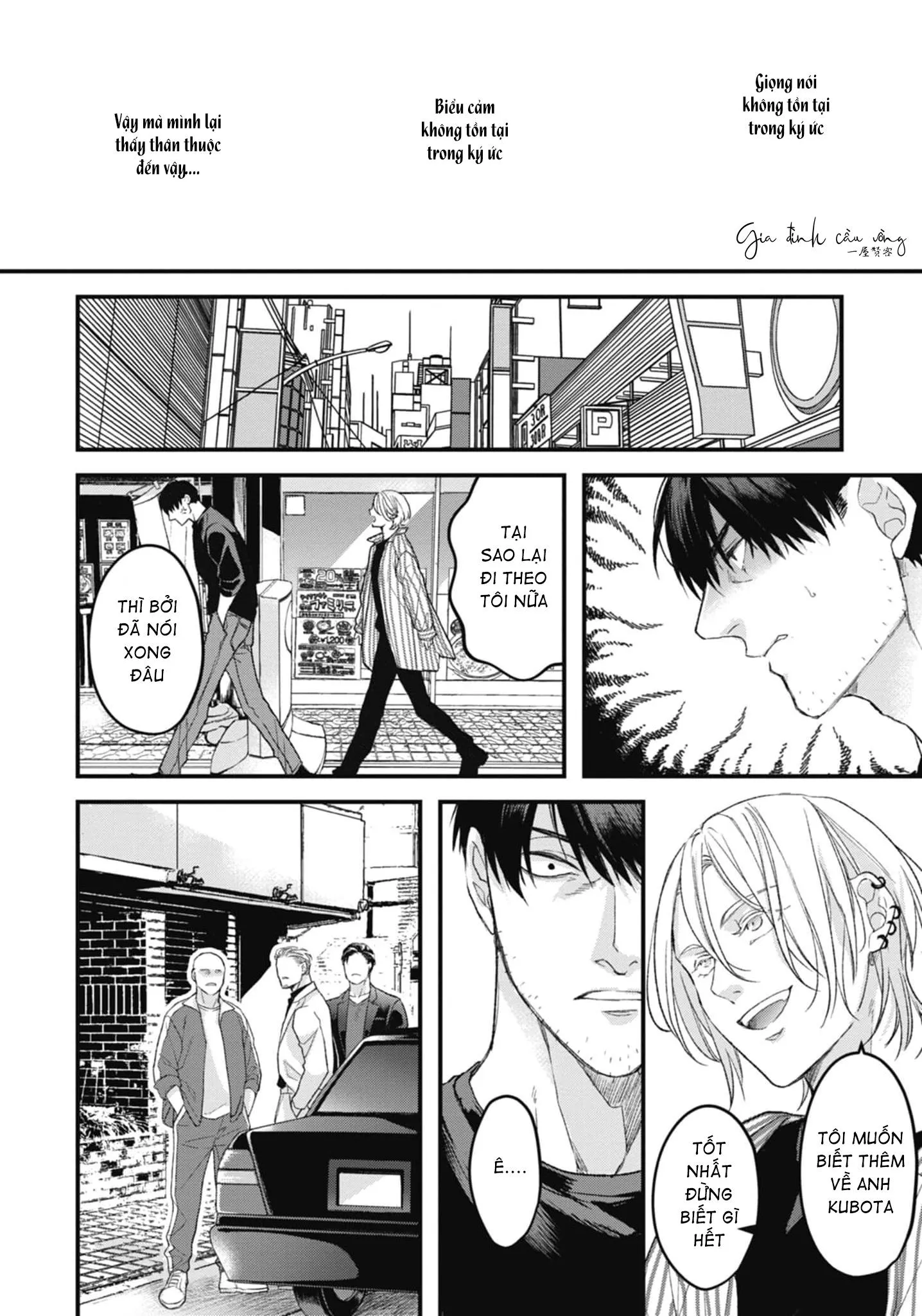 Ký ức nhuốm chàm trong giấc mơ của tôi Chapter 1 Trang 23