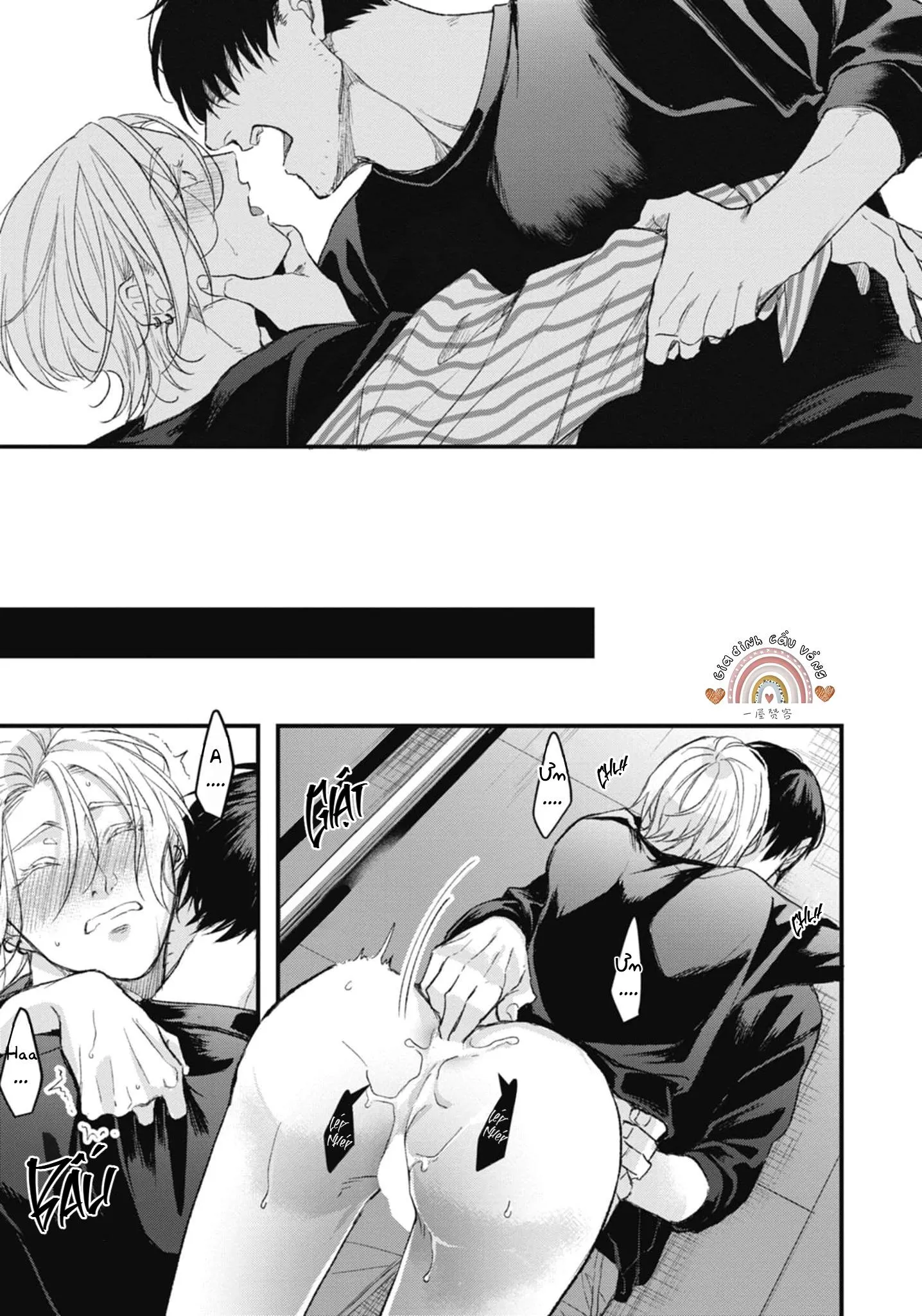 Ký ức nhuốm chàm trong giấc mơ của tôi Chapter 1 Trang 32