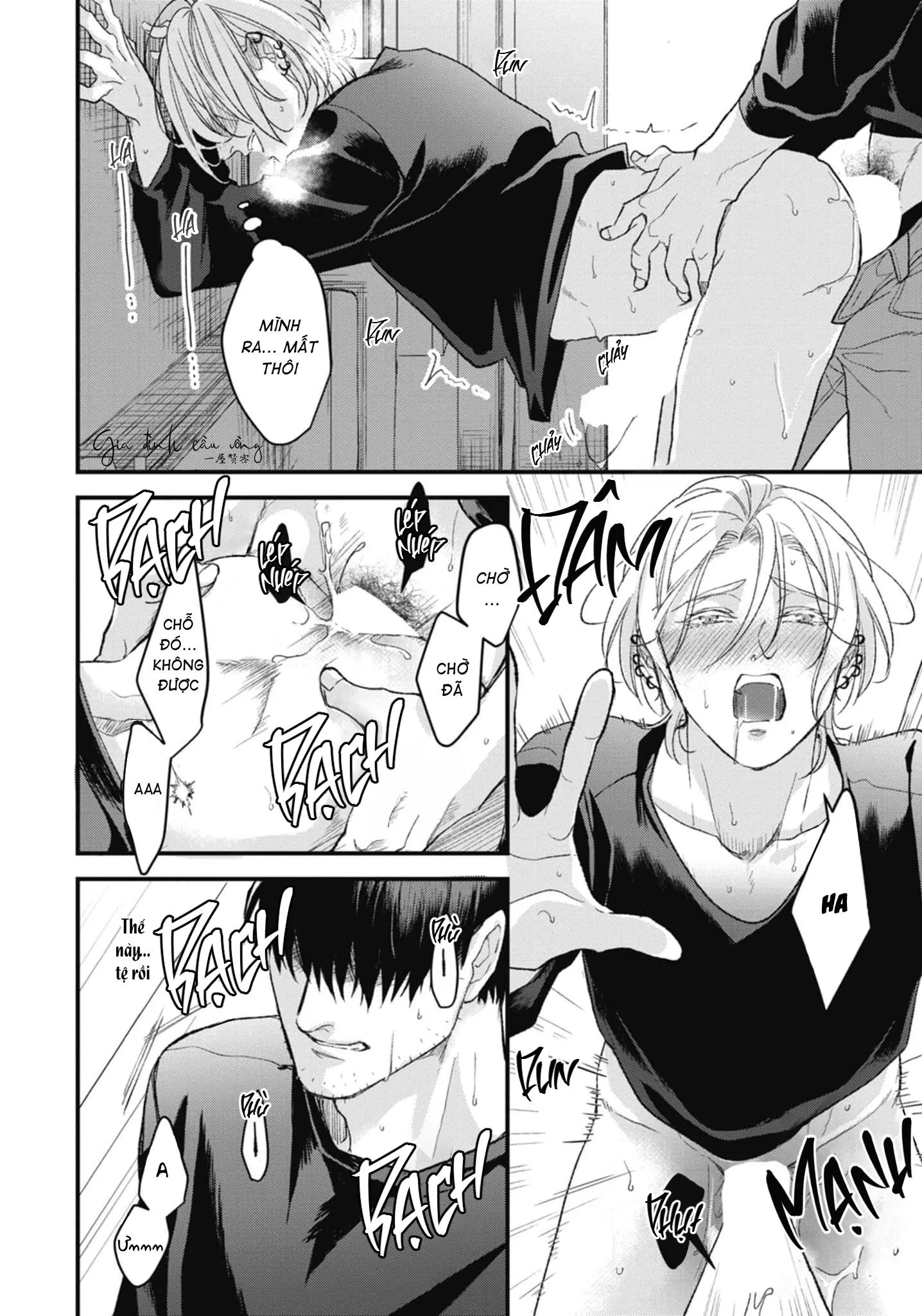 Ký ức nhuốm chàm trong giấc mơ của tôi Chapter 1 Trang 35