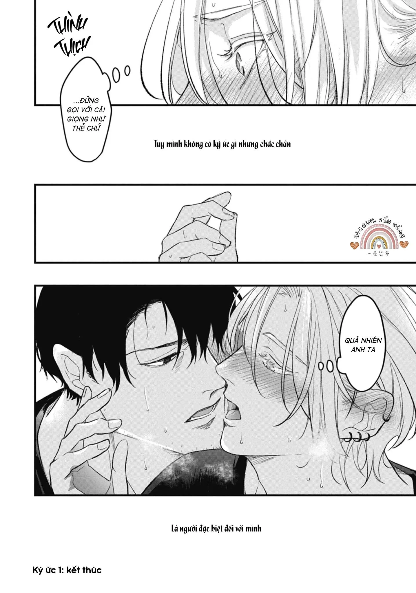 Ký ức nhuốm chàm trong giấc mơ của tôi Chapter 1 Trang 37