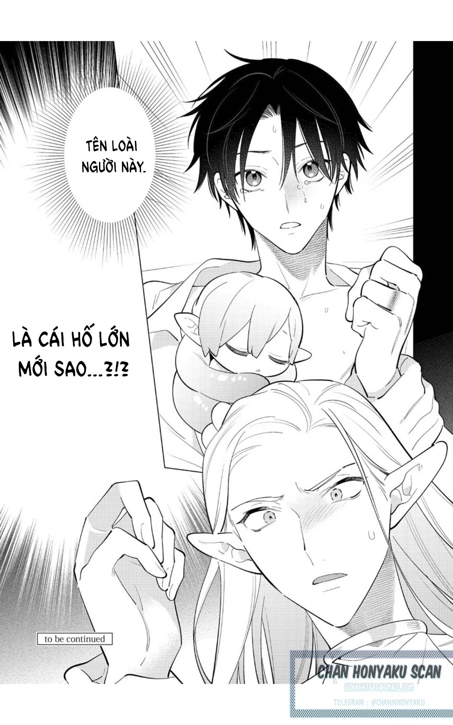Kỷ vật thế giới mới Lovetopia Chapter 1 Trang 17