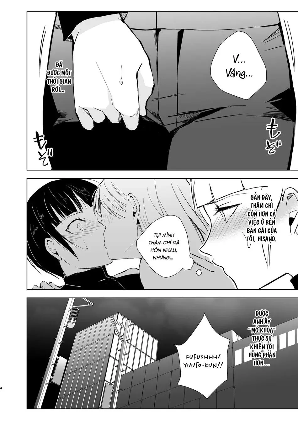 Kyuudou Danshi 5 Chapter 1 Trang 5