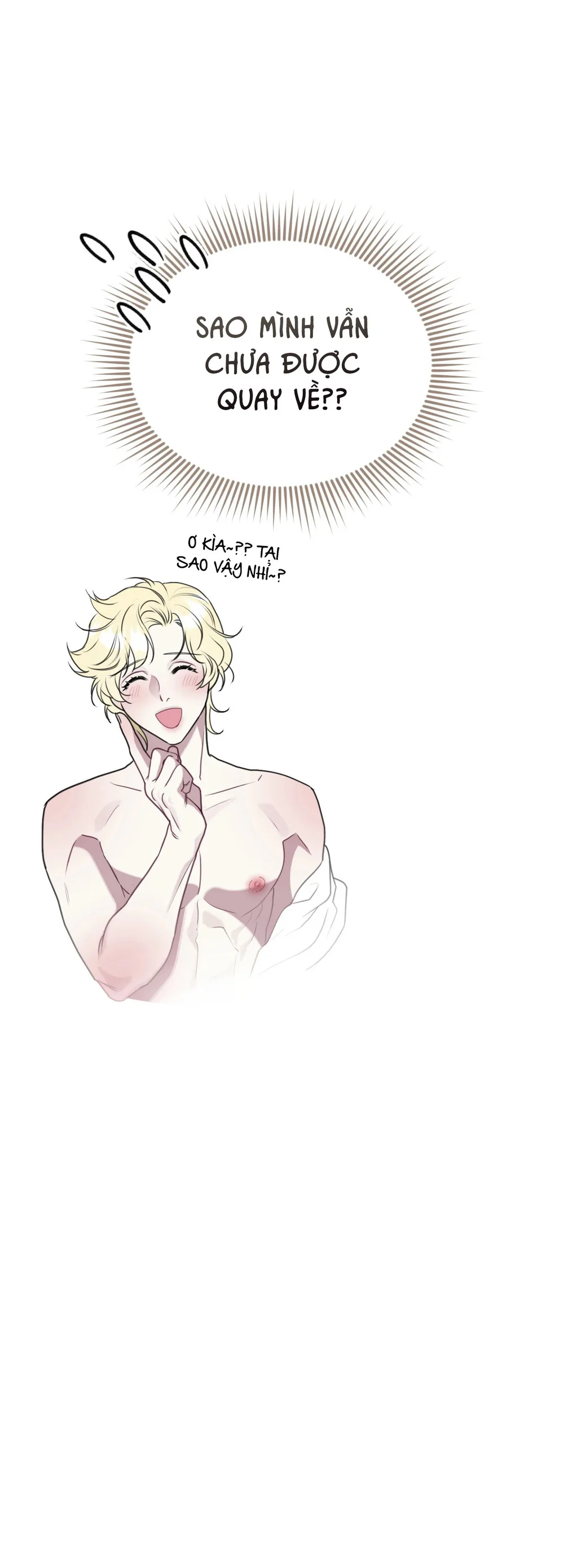 La Pirosa trong bảo tàng Chapter 4 Trang 68