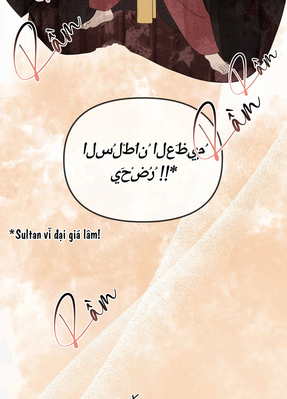 La Pirosa trong bảo tàng Chapter 6 Trang 21