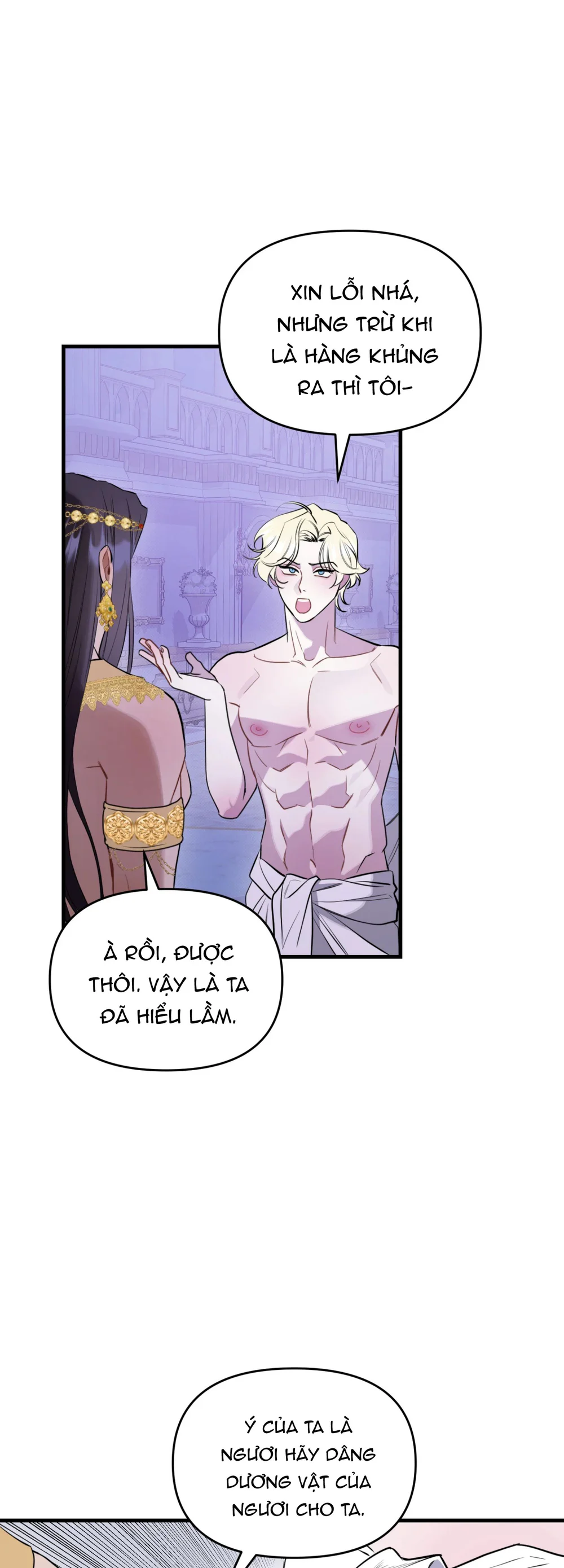 La Pirosa trong bảo tàng Chapter 6 Trang 35