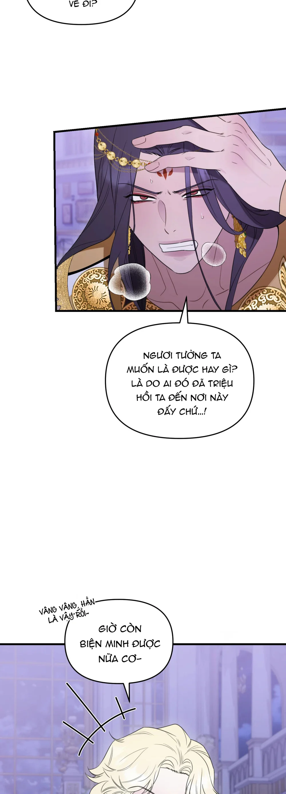 La Pirosa trong bảo tàng Chapter 8 Trang 4