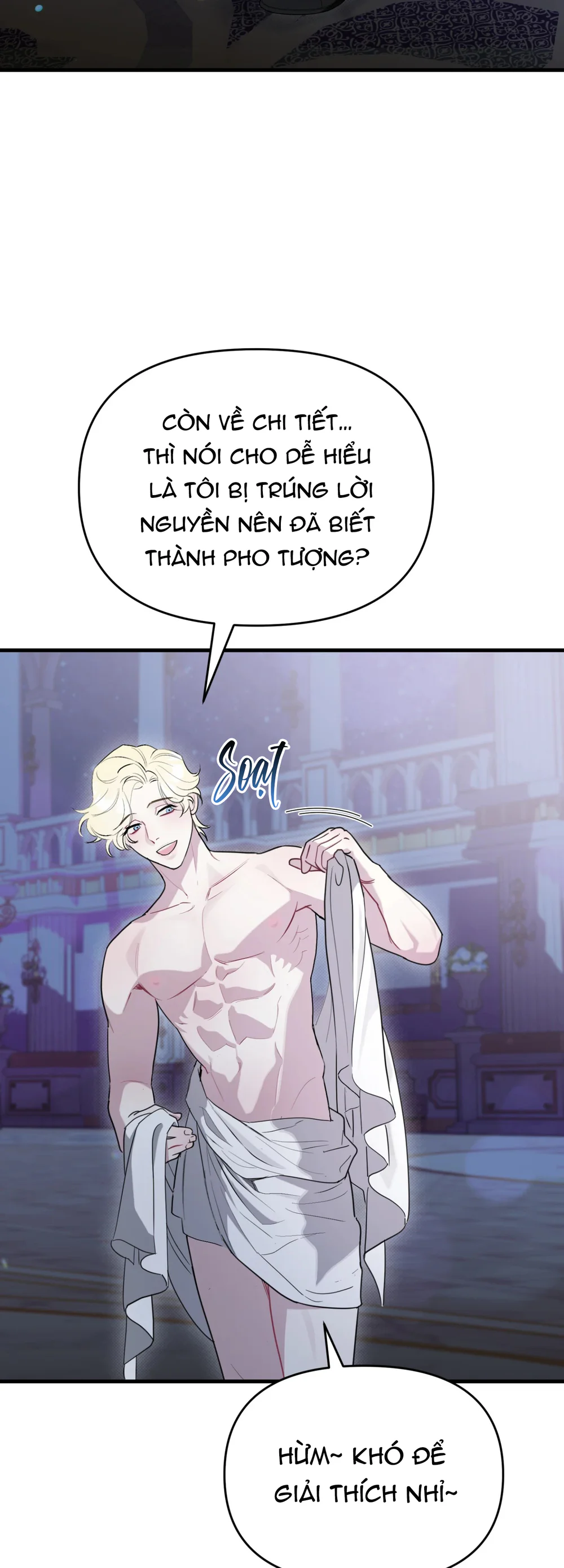 La Pirosa trong bảo tàng Chapter 1 Trang 45