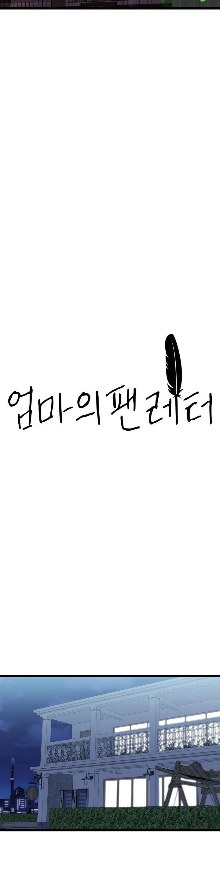 LÁ THƯ CỦA MẸ Chapter 5 Trang 4