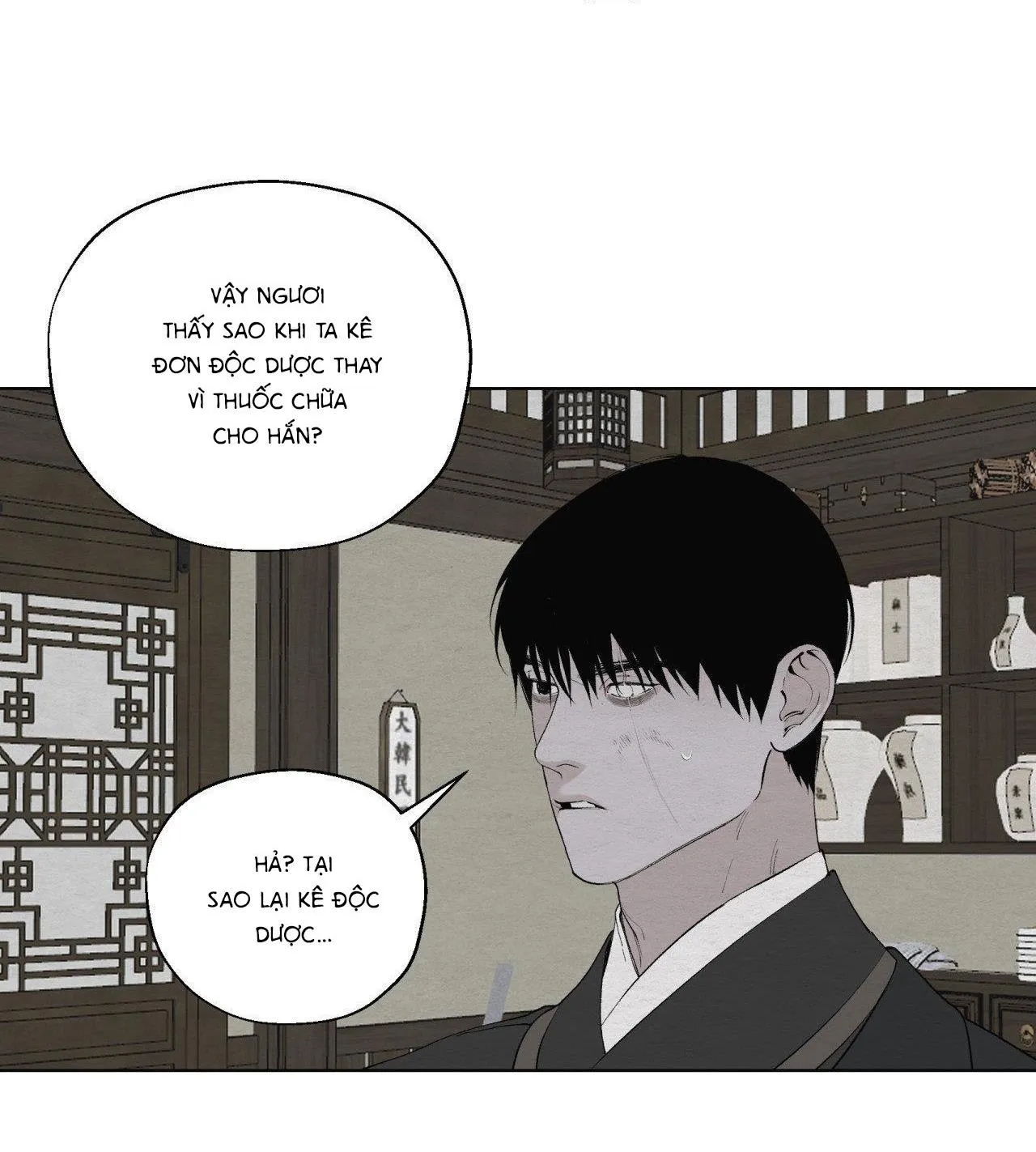 Lạc Hồn Chapter 5 Trang 11