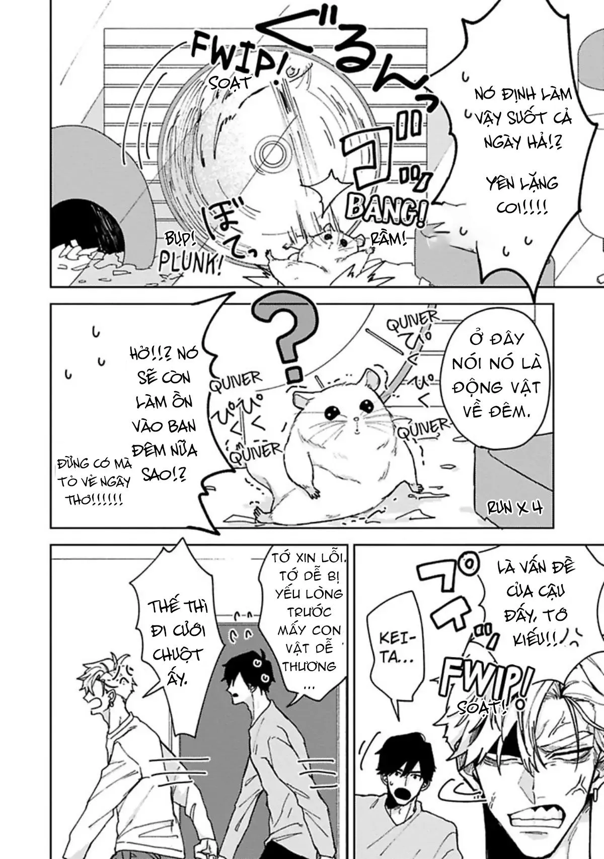 Lạc Lối Tình Yêu Chapter 6 Trang 14