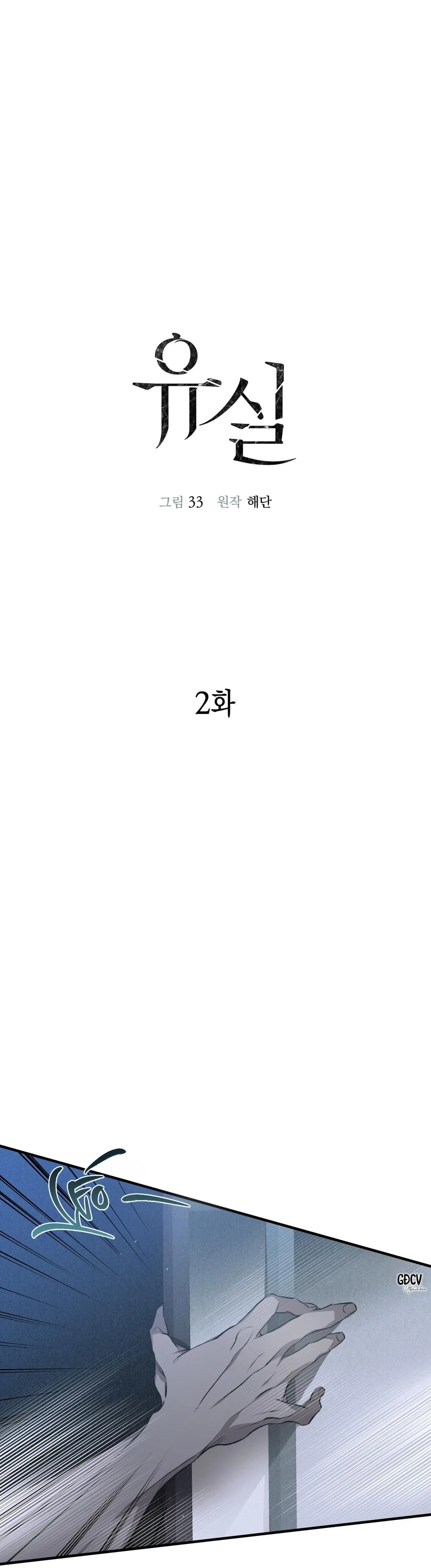 LẠC LỐI Chapter 2 Trang 10