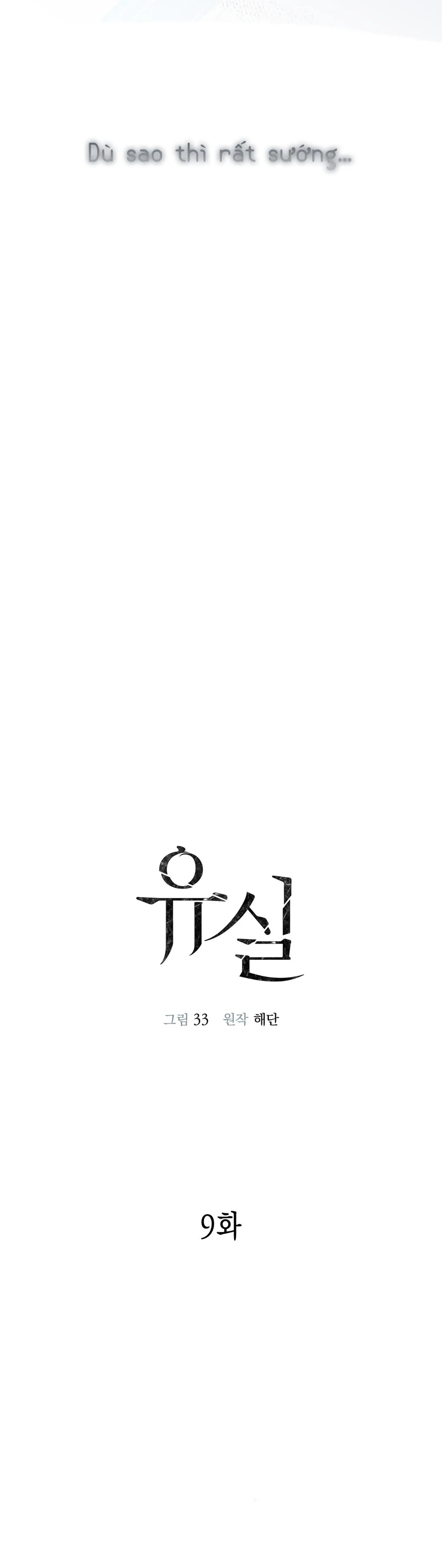 LẠC LỐI Chapter 9 Trang 11