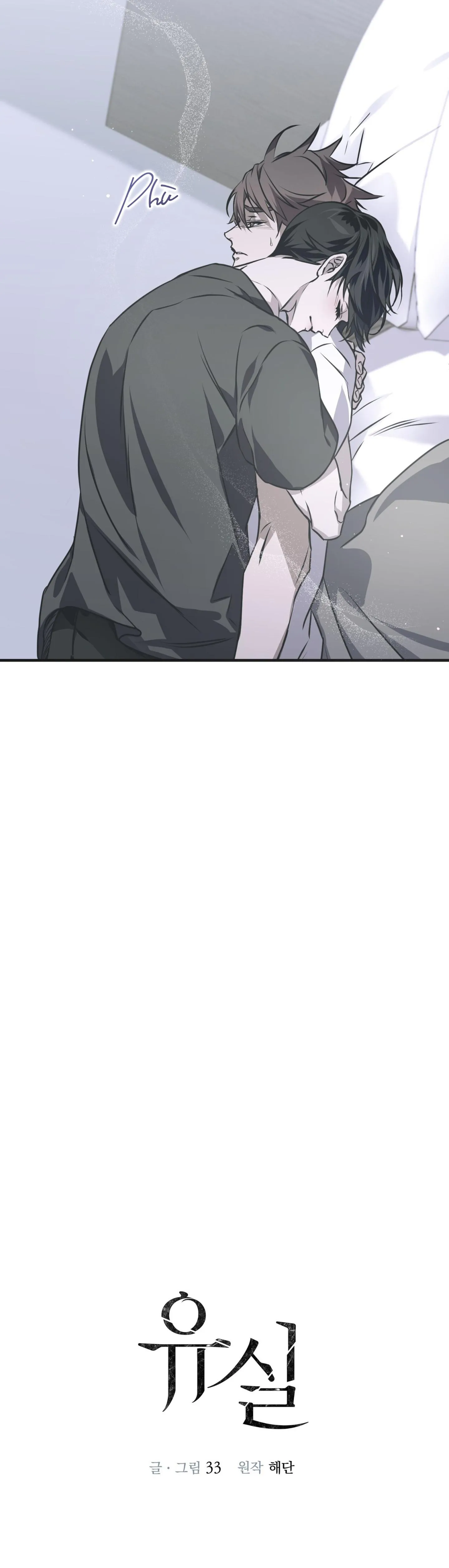 LẠC LỐI Chapter 15 Trang 20