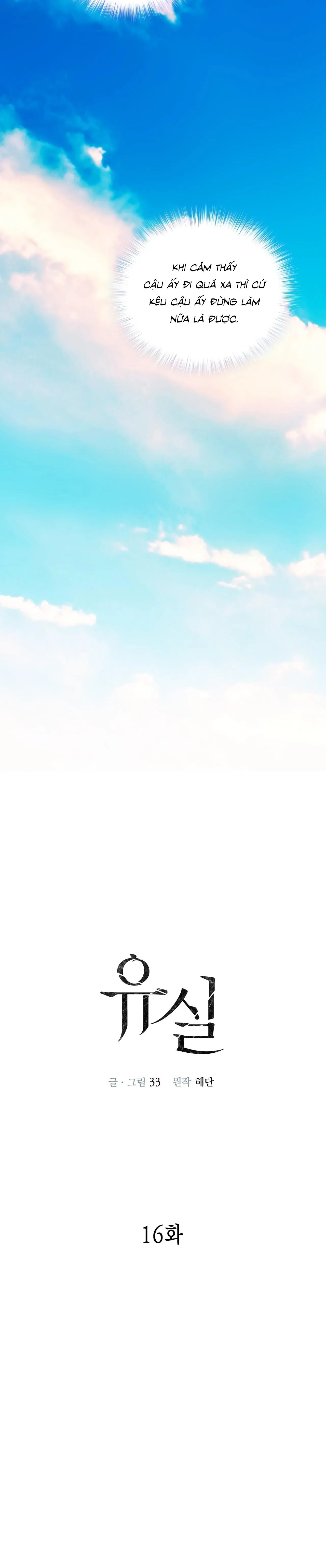 LẠC LỐI Chapter 16 Trang 12