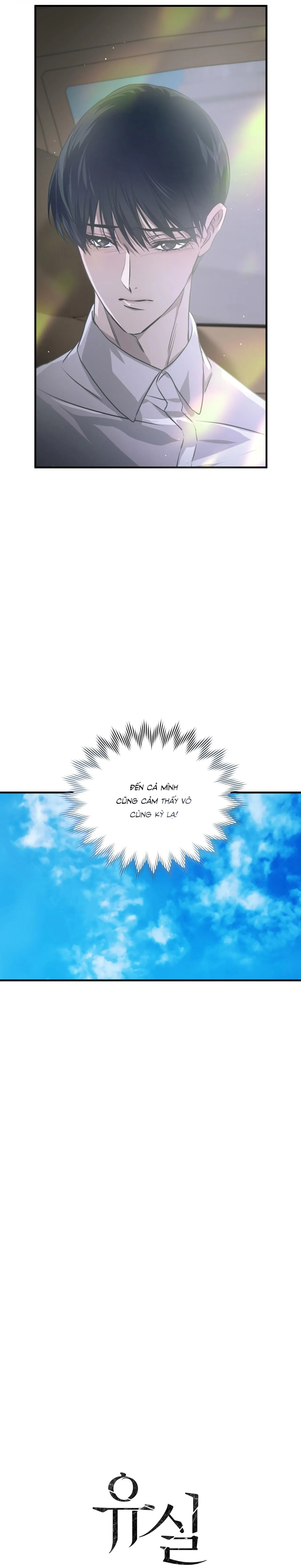 LẠC LỐI Chapter 17 Trang 14