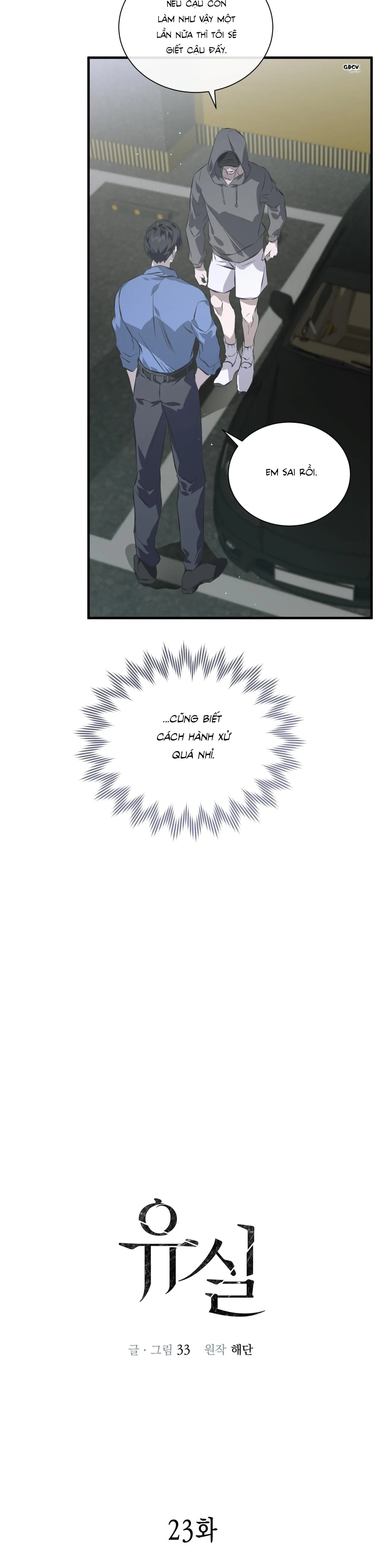 LẠC LỐI Chapter 23 Trang 3