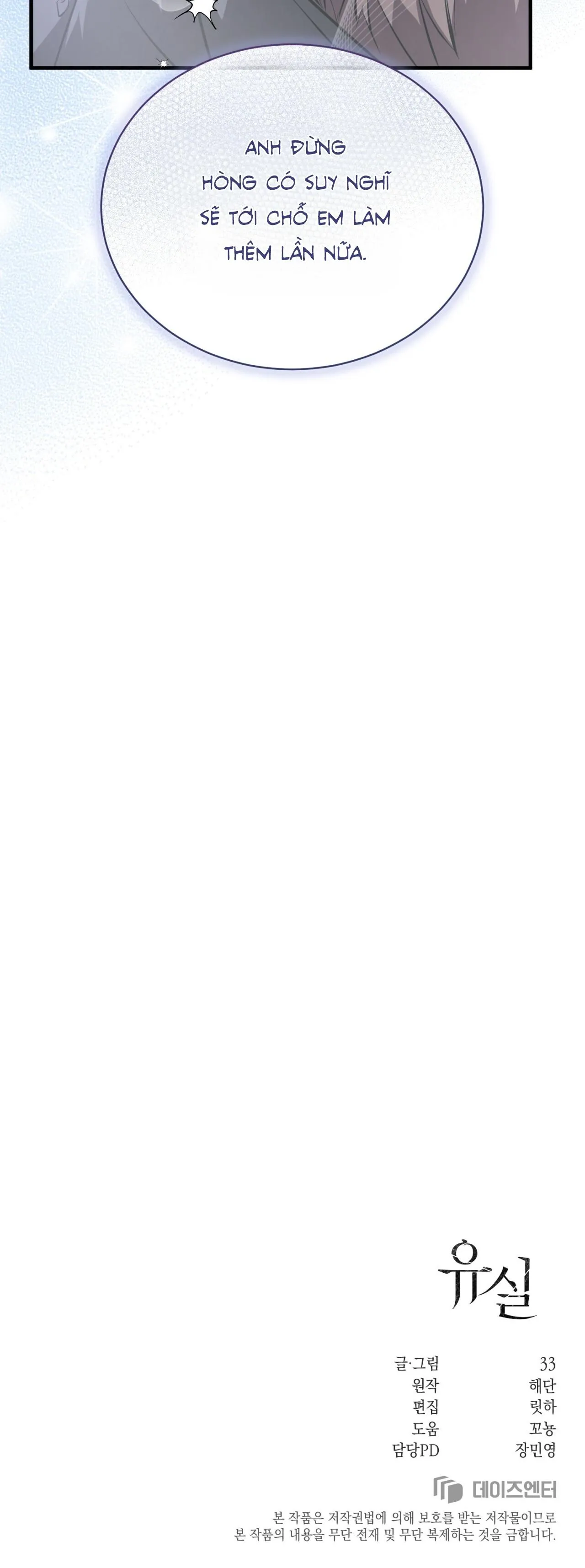 LẠC LỐI Chapter 23 Trang 32