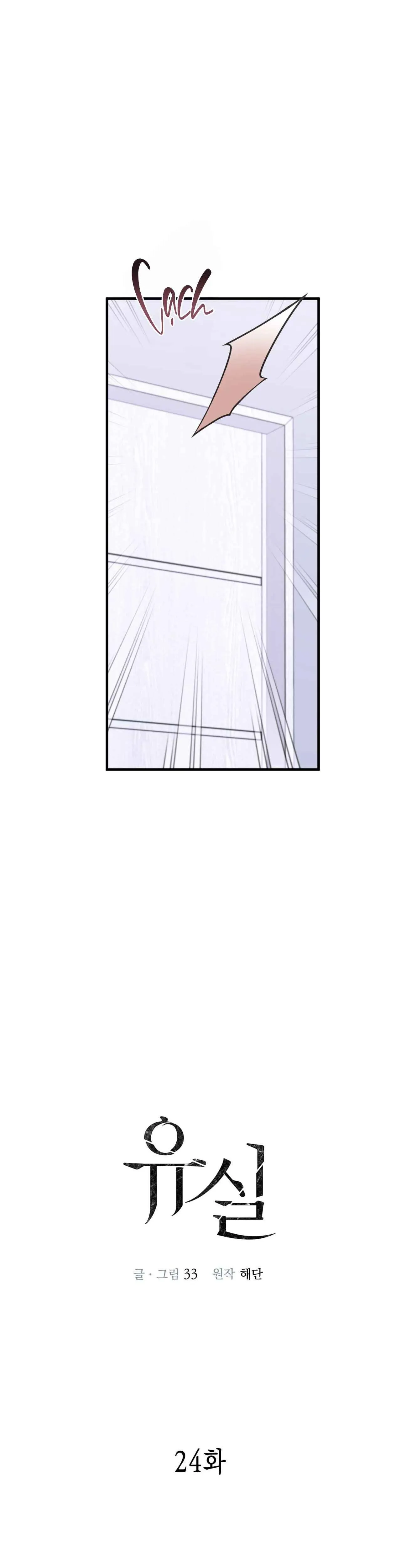 LẠC LỐI Chapter 24 Trang 5