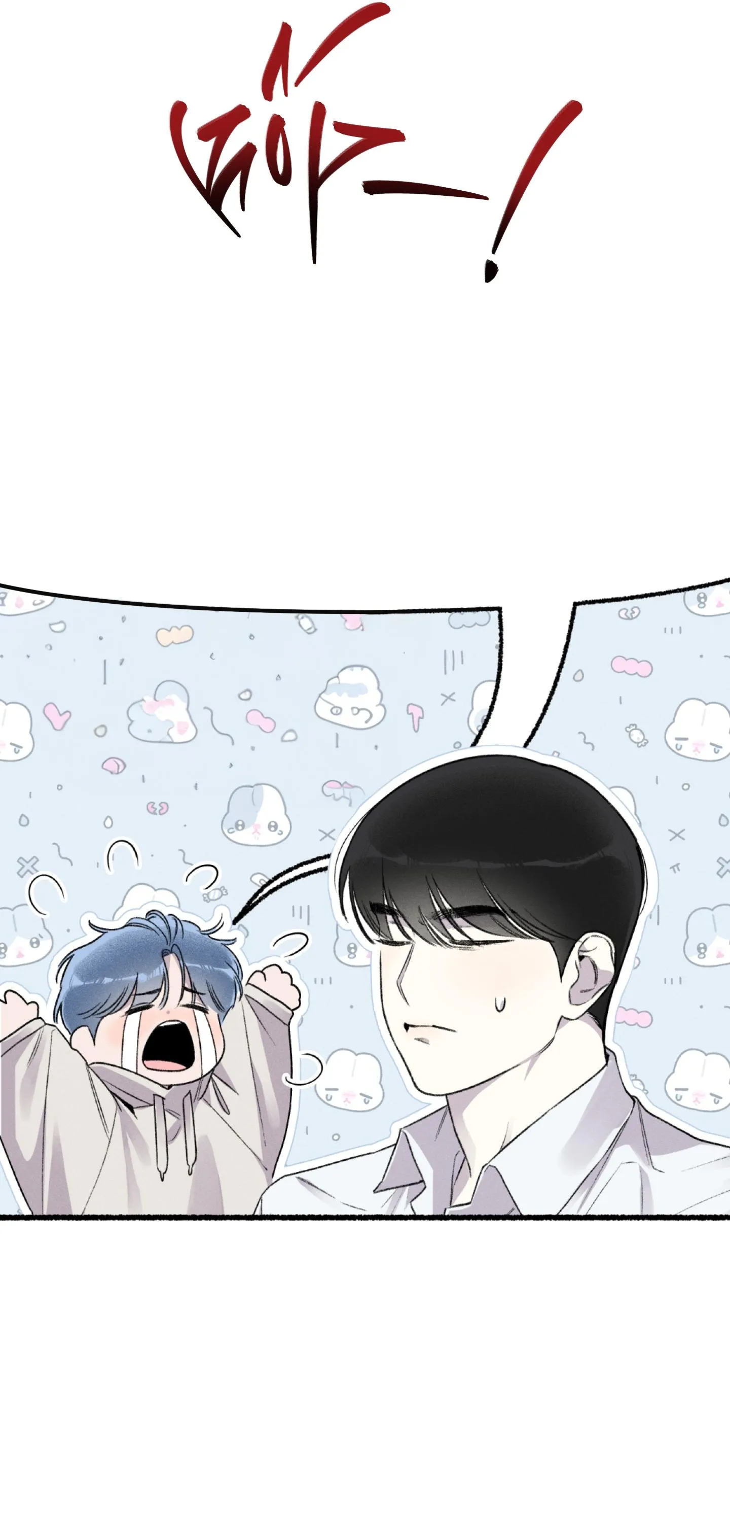 LẠC NHỊP Ở SAMCHEONPO Chapter 3 Trang 4