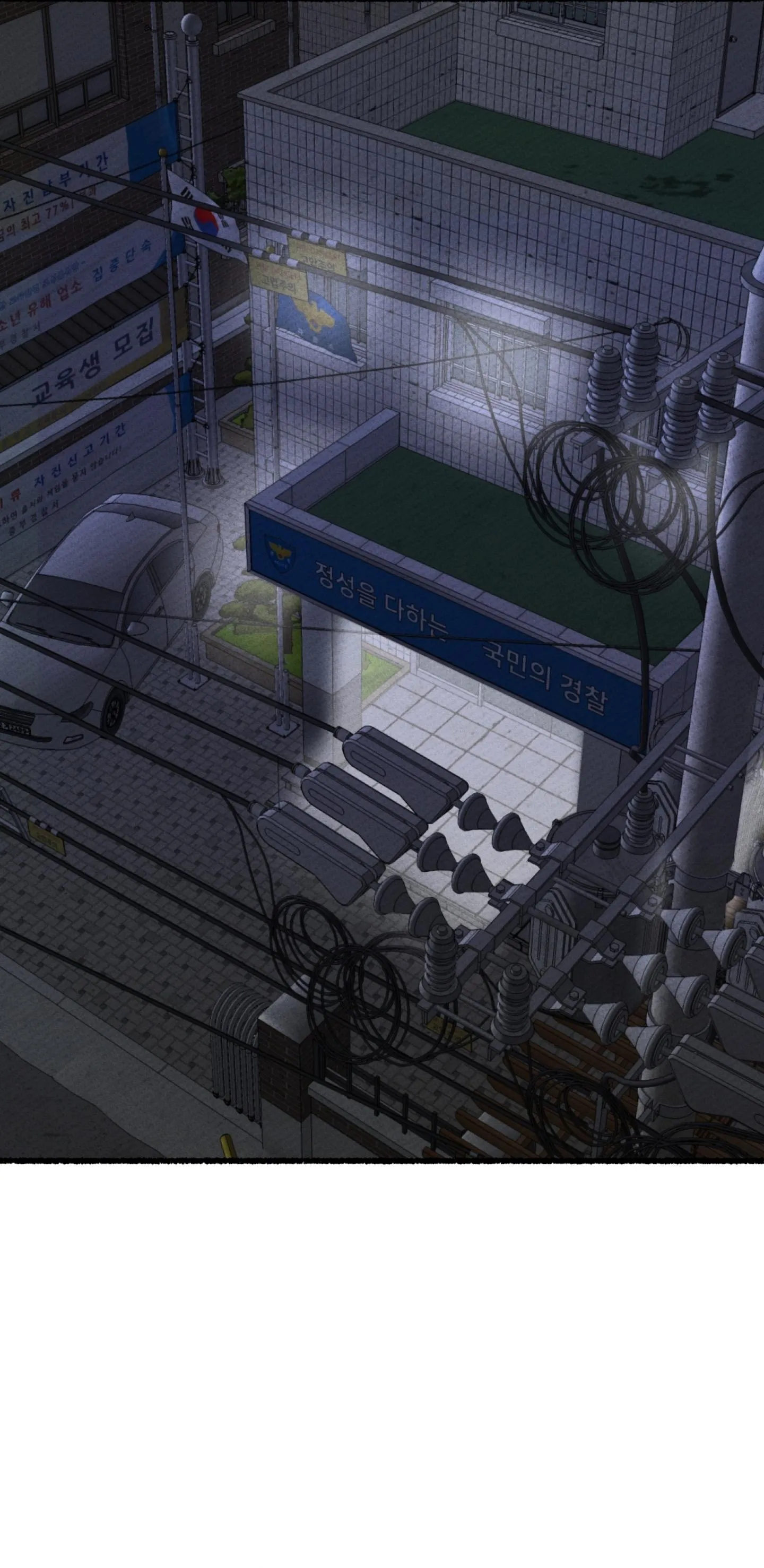 LẠC NHỊP Ở SAMCHEONPO Chapter 3 Trang 43