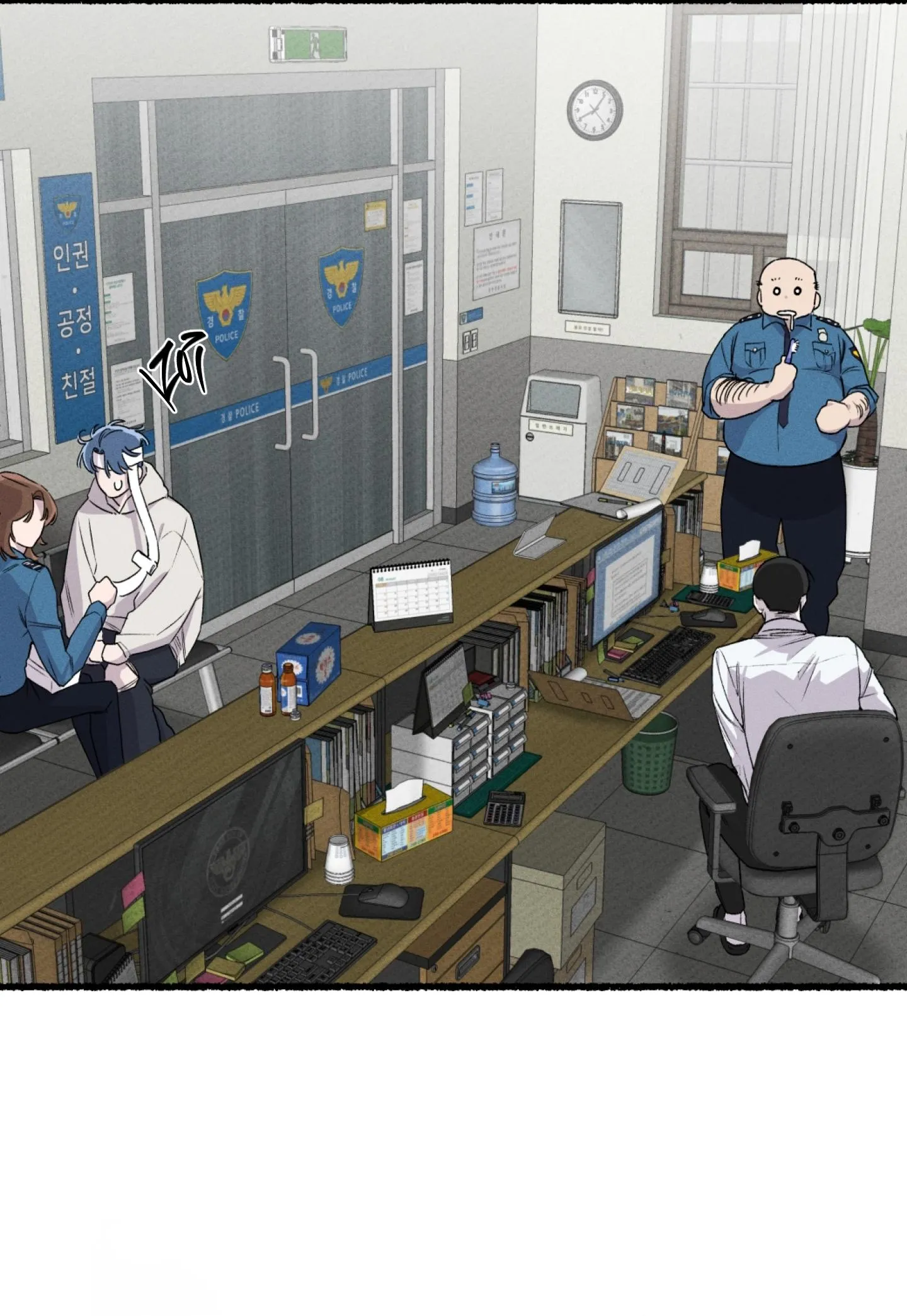 LẠC NHỊP Ở SAMCHEONPO Chapter 3 Trang 52