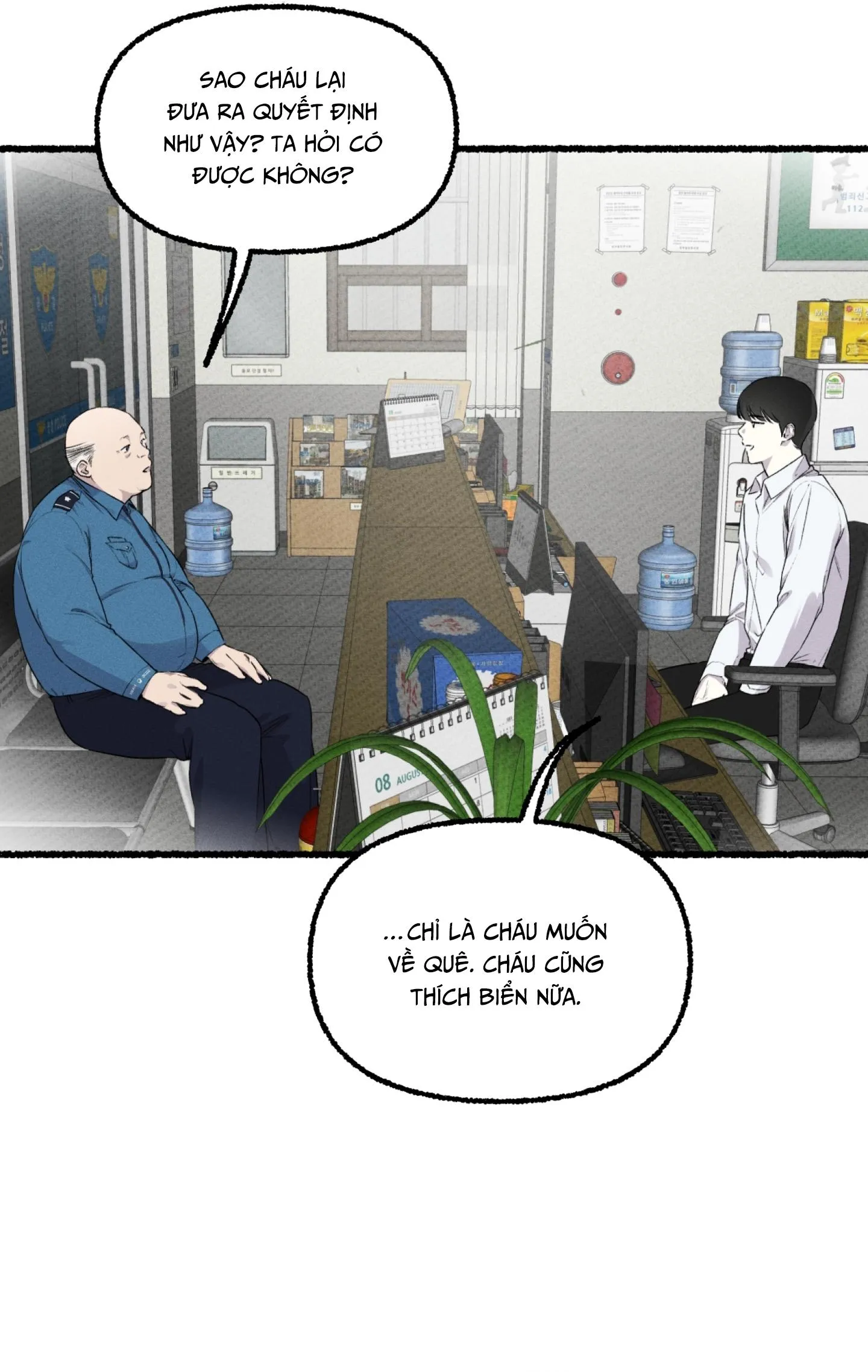 LẠC NHỊP Ở SAMCHEONPO Chapter 4 Trang 15