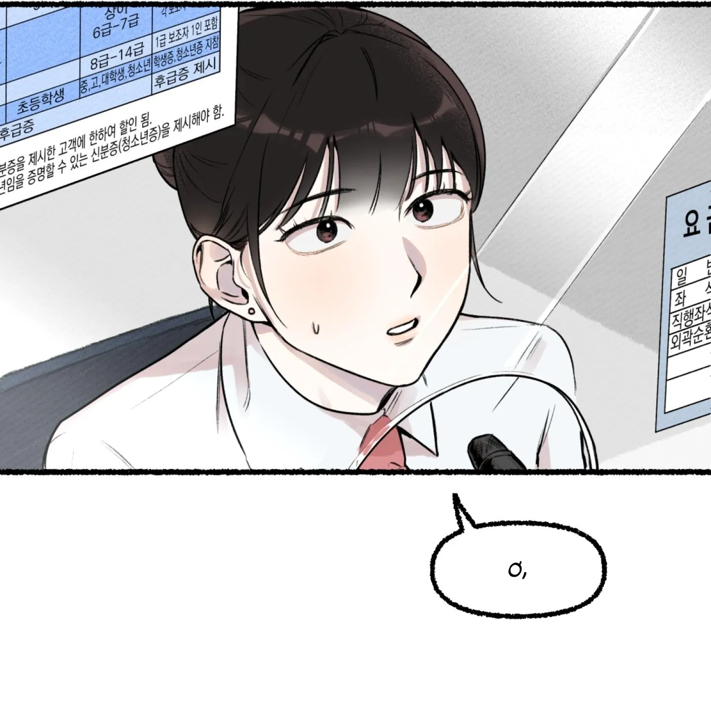 LẠC NHỊP Ở SAMCHEONPO Chapter 1 Trang 3