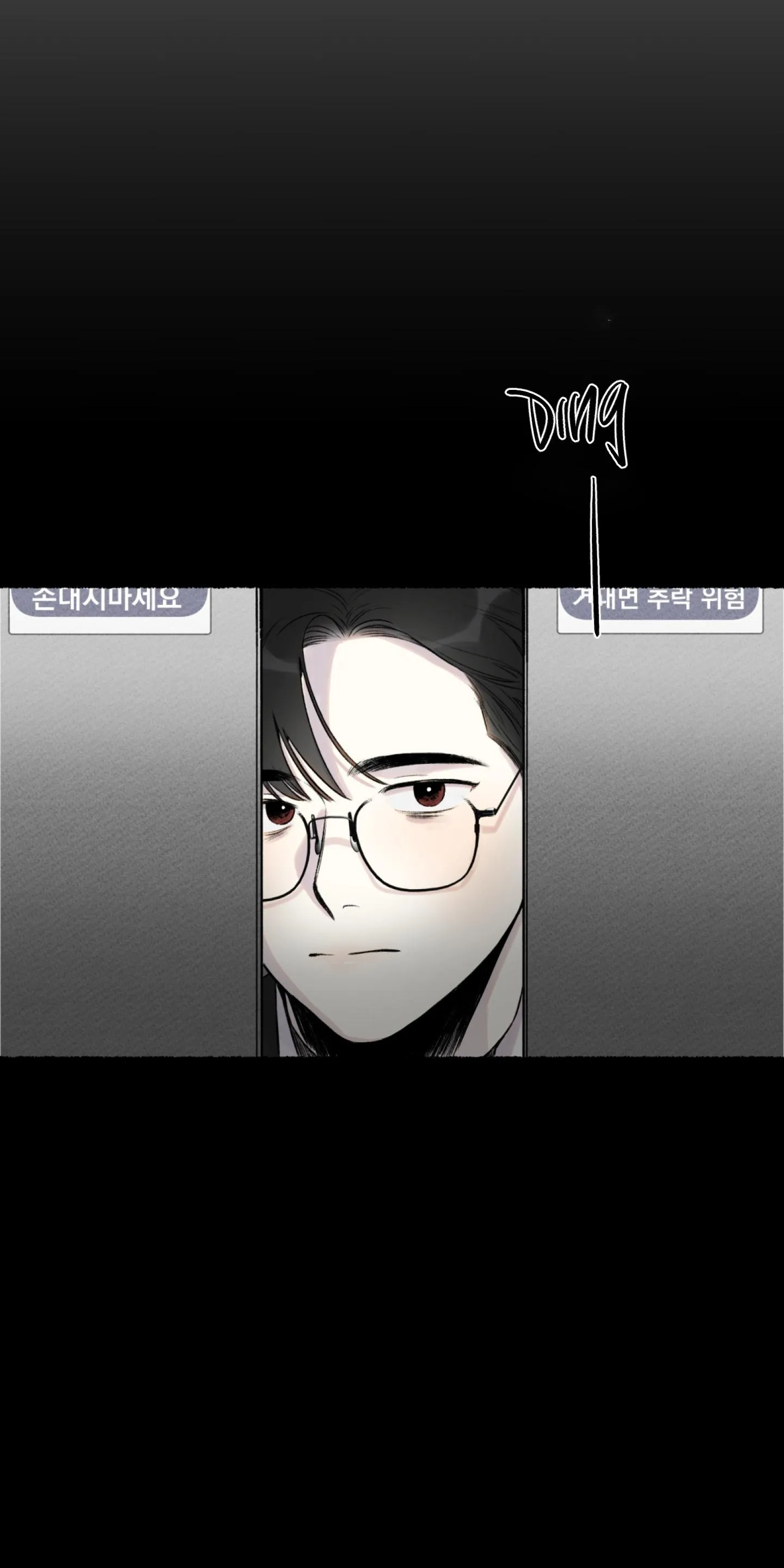 LẠC NHỊP Ở SAMCHEONPO Chapter 1 Trang 6