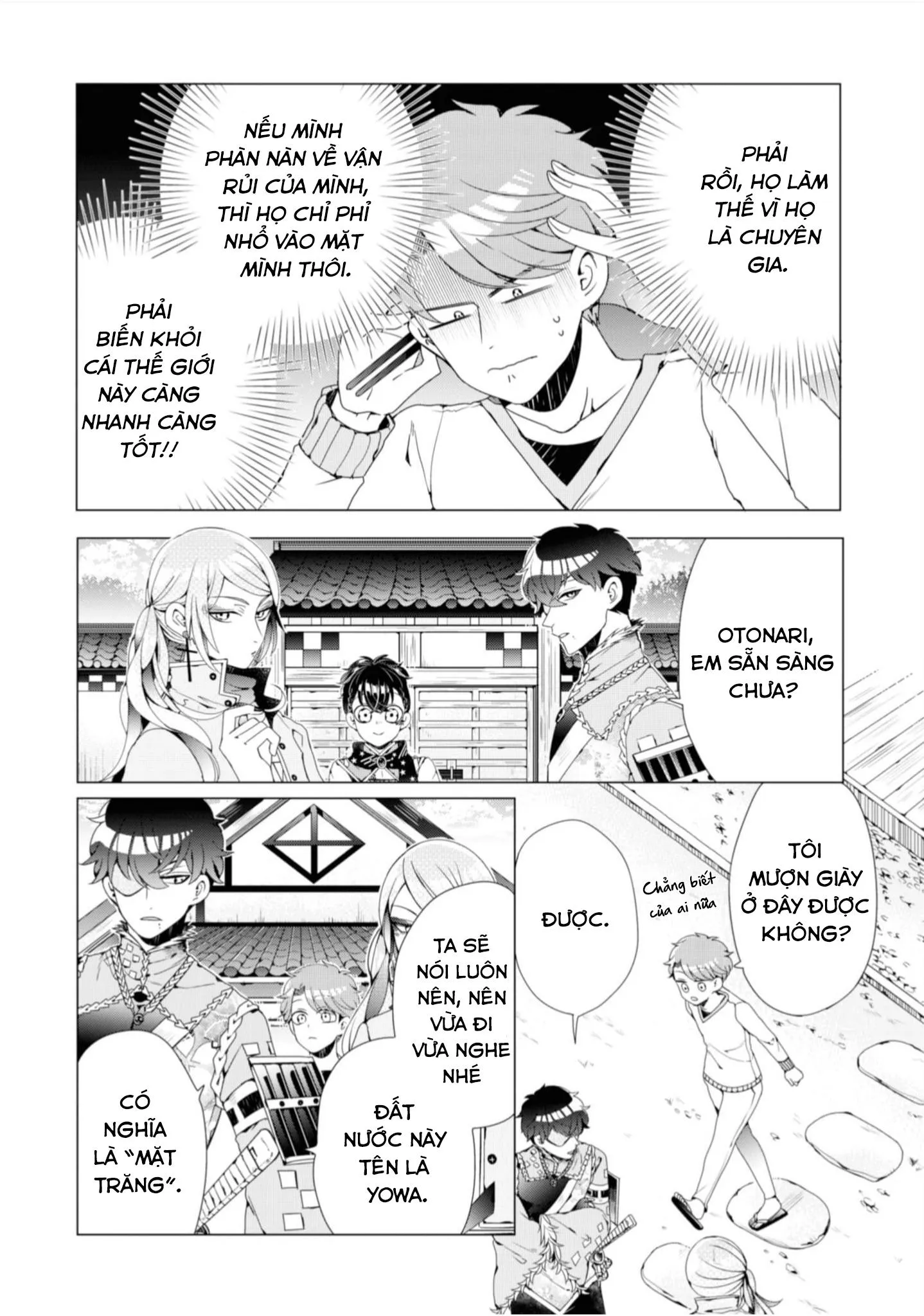 Lạc Vào Thế Giới Otome Chapter 2 Trang 6