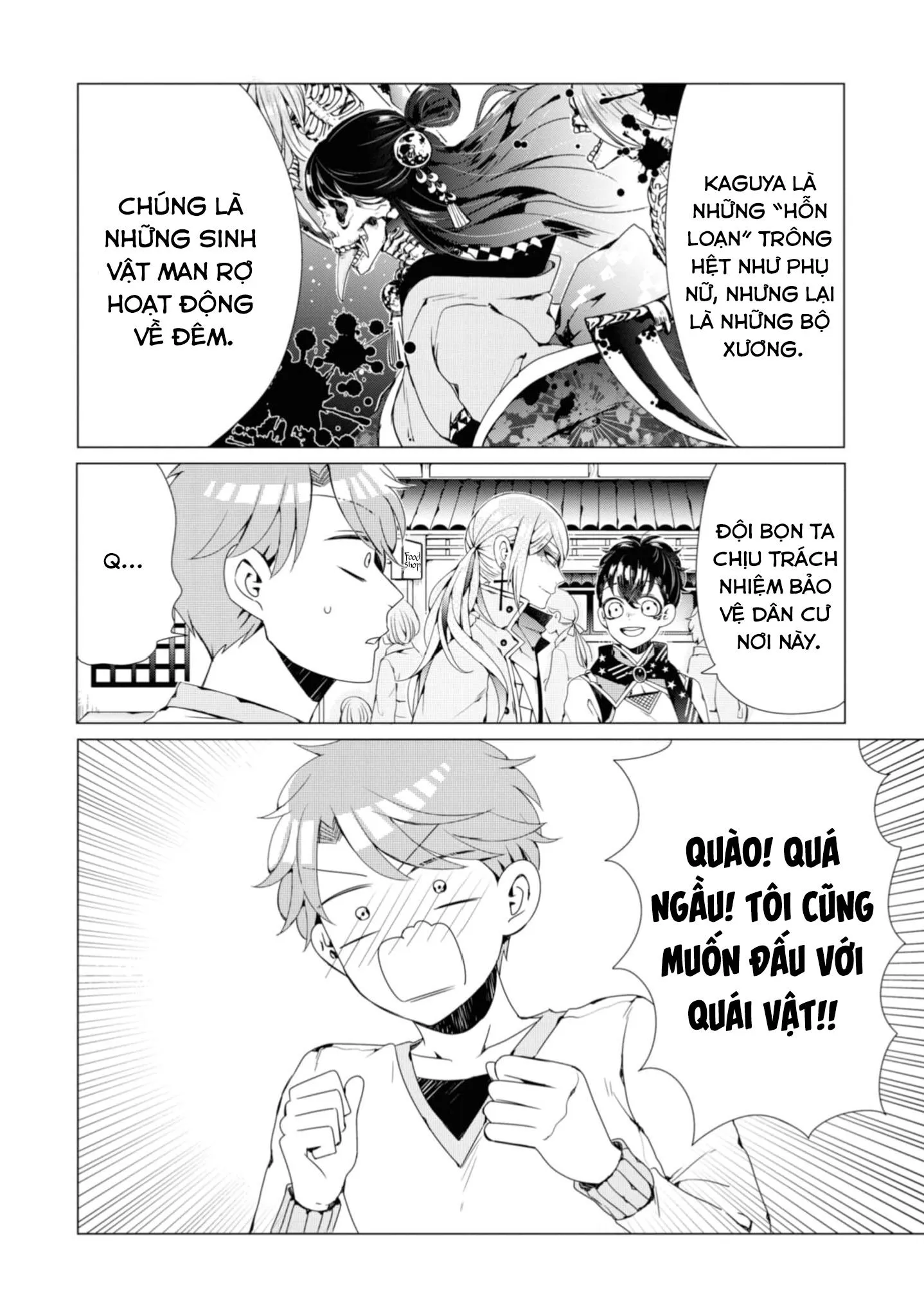 Lạc Vào Thế Giới Otome Chapter 2 Trang 8
