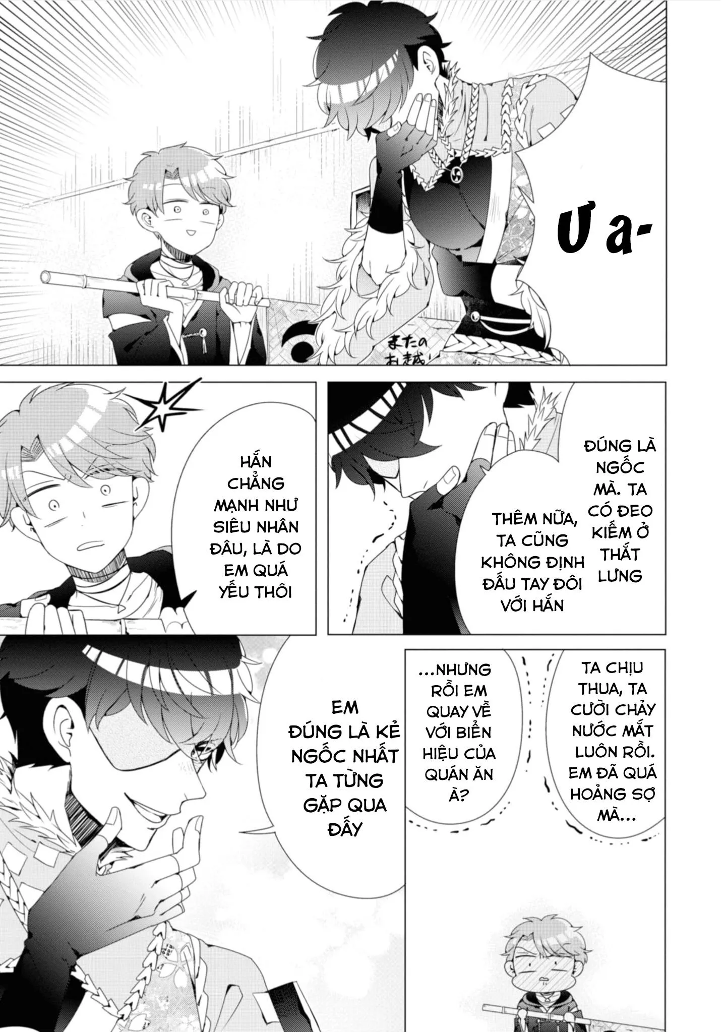 Lạc Vào Thế Giới Otome Chapter 2 Trang 24