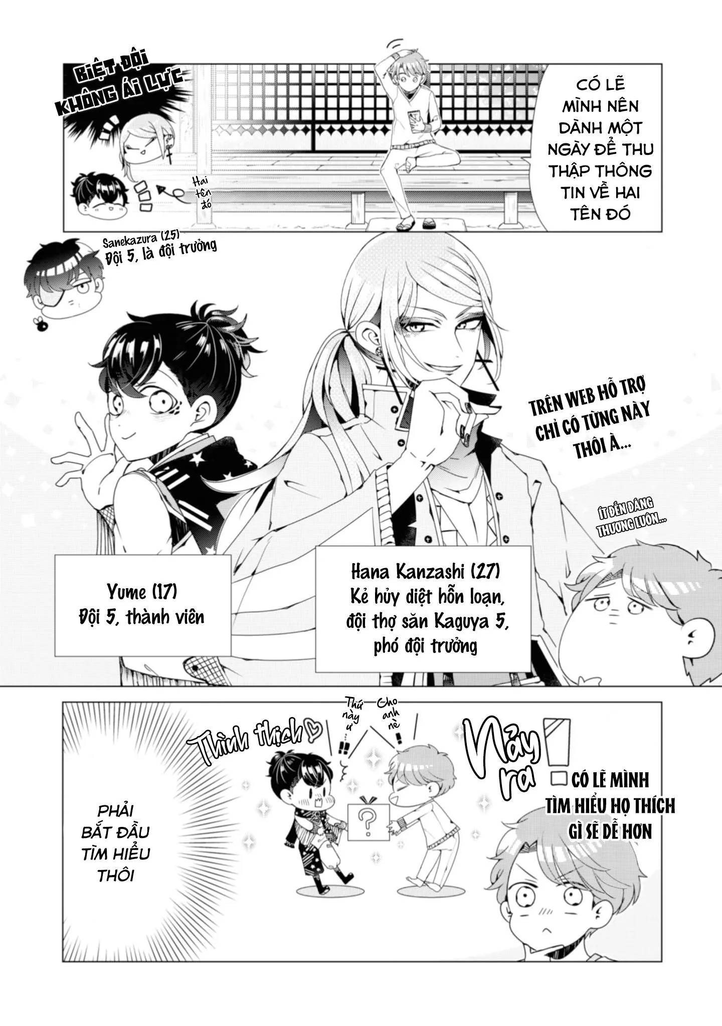 Lạc Vào Thế Giới Otome Chapter 3 Trang 3