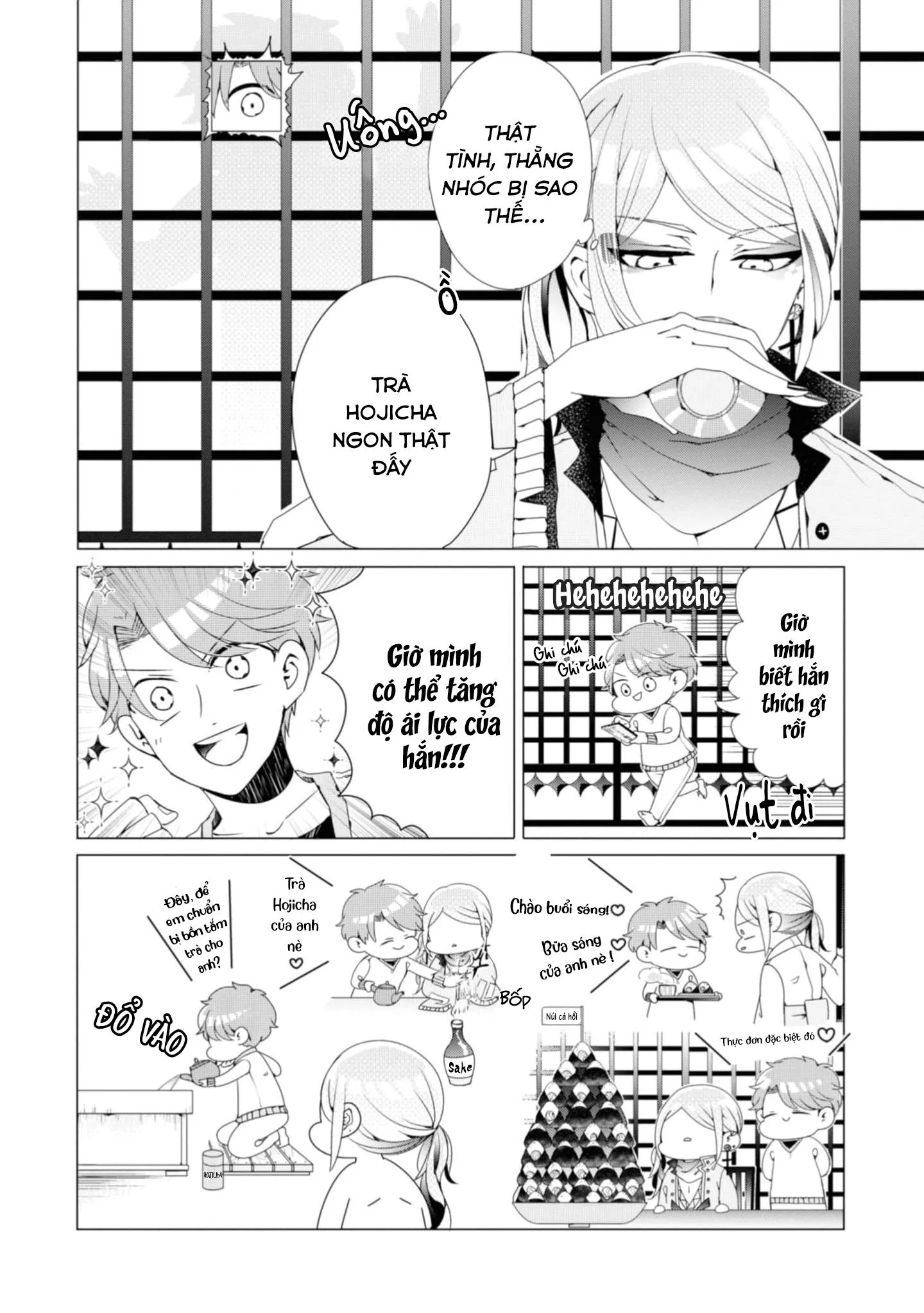 Lạc Vào Thế Giới Otome Chapter 3 Trang 12