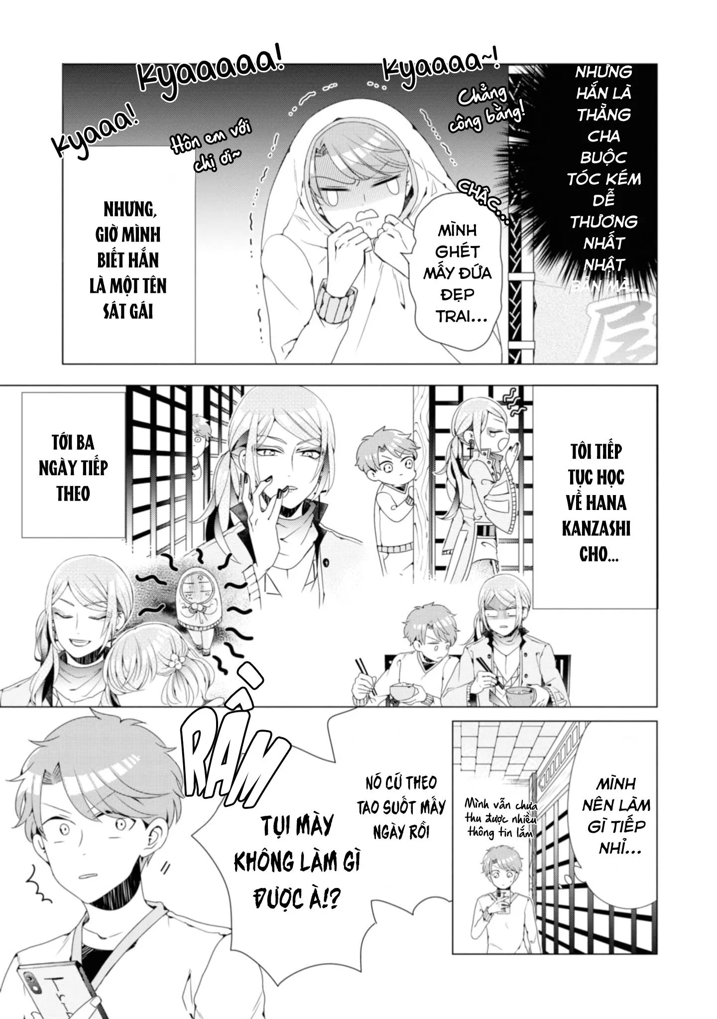 Lạc Vào Thế Giới Otome Chapter 3 Trang 15