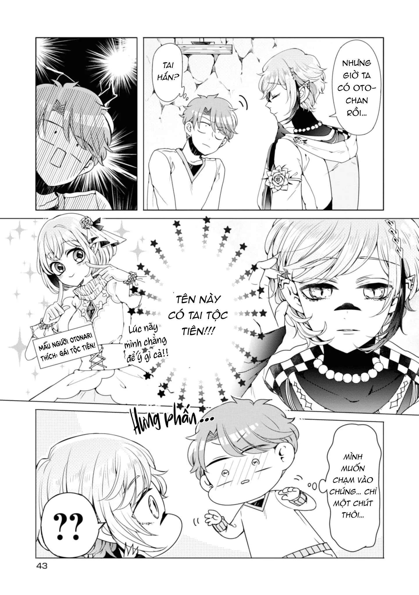 Lạc Vào Thế Giới Otome Chapter 7 Trang 16