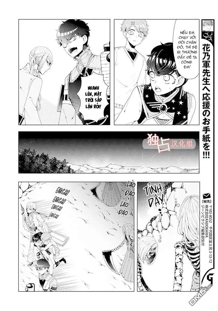 Lạc Vào Thế Giới Otome Chapter 8 Trang 10