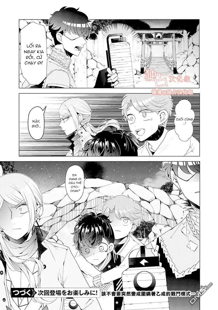 Lạc Vào Thế Giới Otome Chapter 8 Trang 11