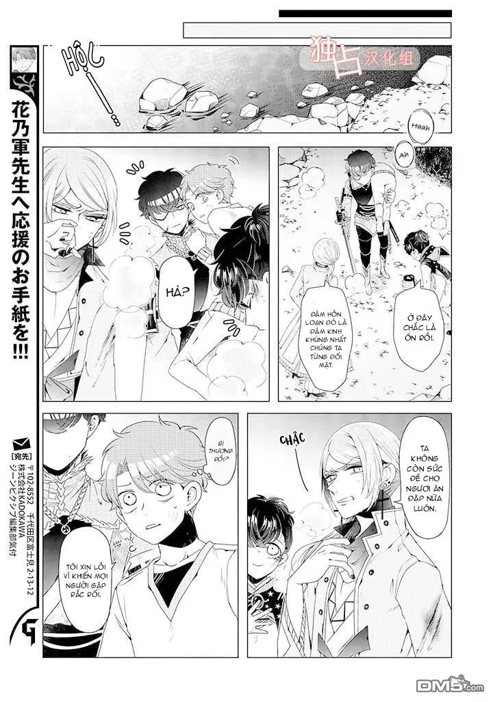 Lạc Vào Thế Giới Otome Chapter 8 Trang 27