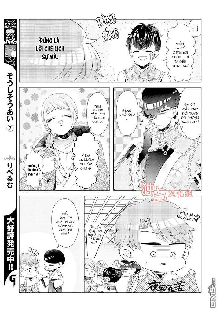 Lạc Vào Thế Giới Otome Chapter 9 Trang 15