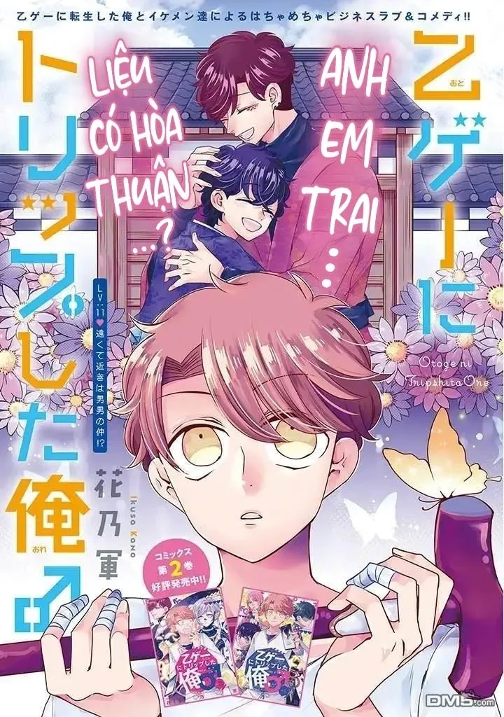 Lạc Vào Thế Giới Otome Chapter 11 Trang 3