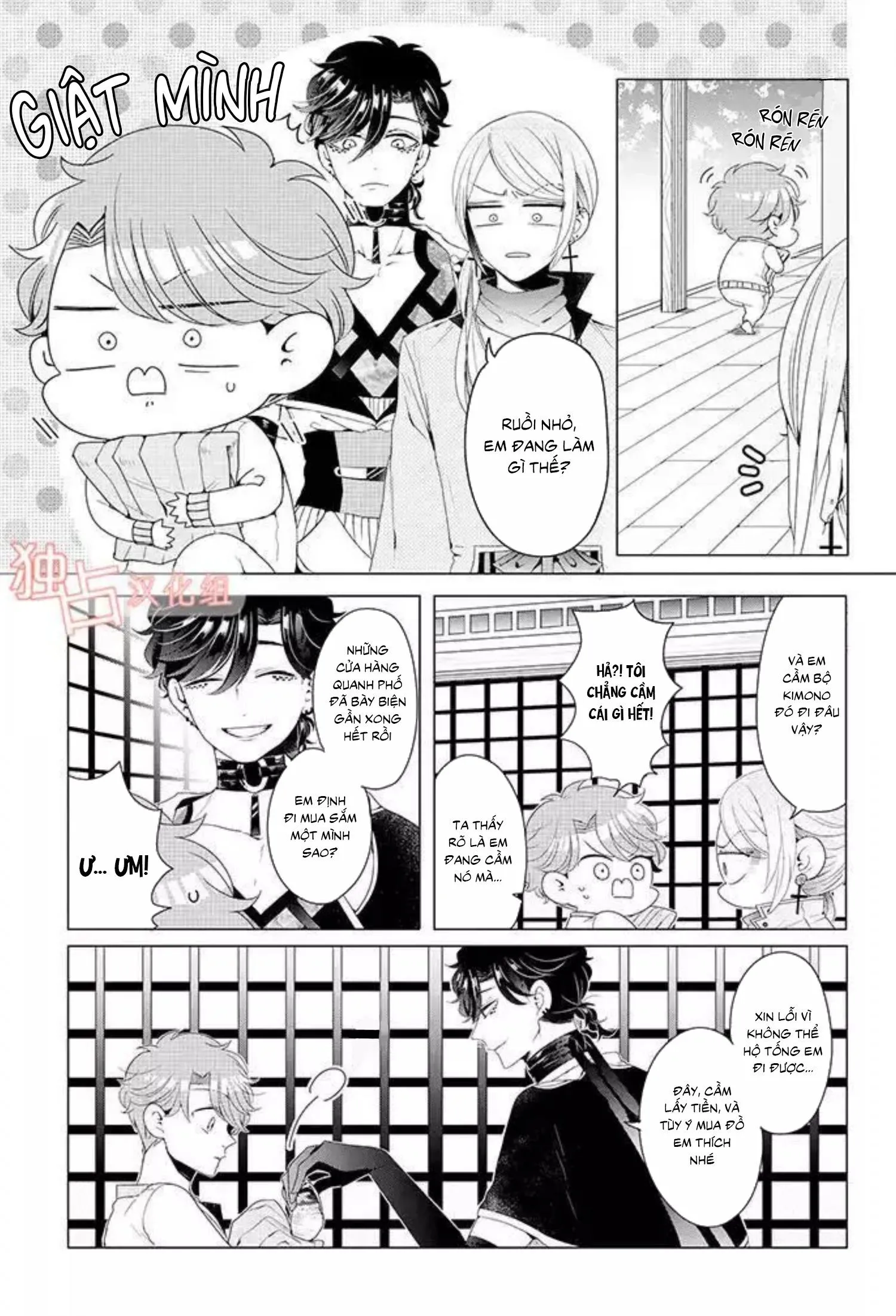 Lạc Vào Thế Giới Otome Chapter 13 Trang 5