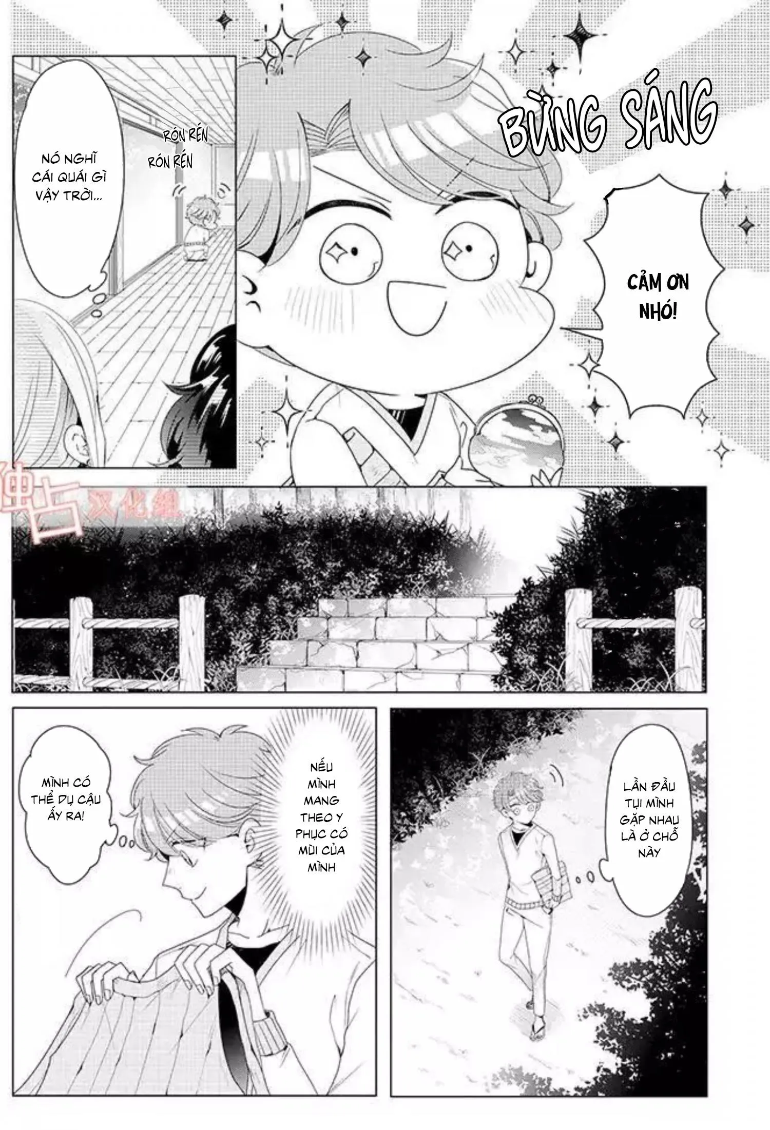 Lạc Vào Thế Giới Otome Chapter 13 Trang 6