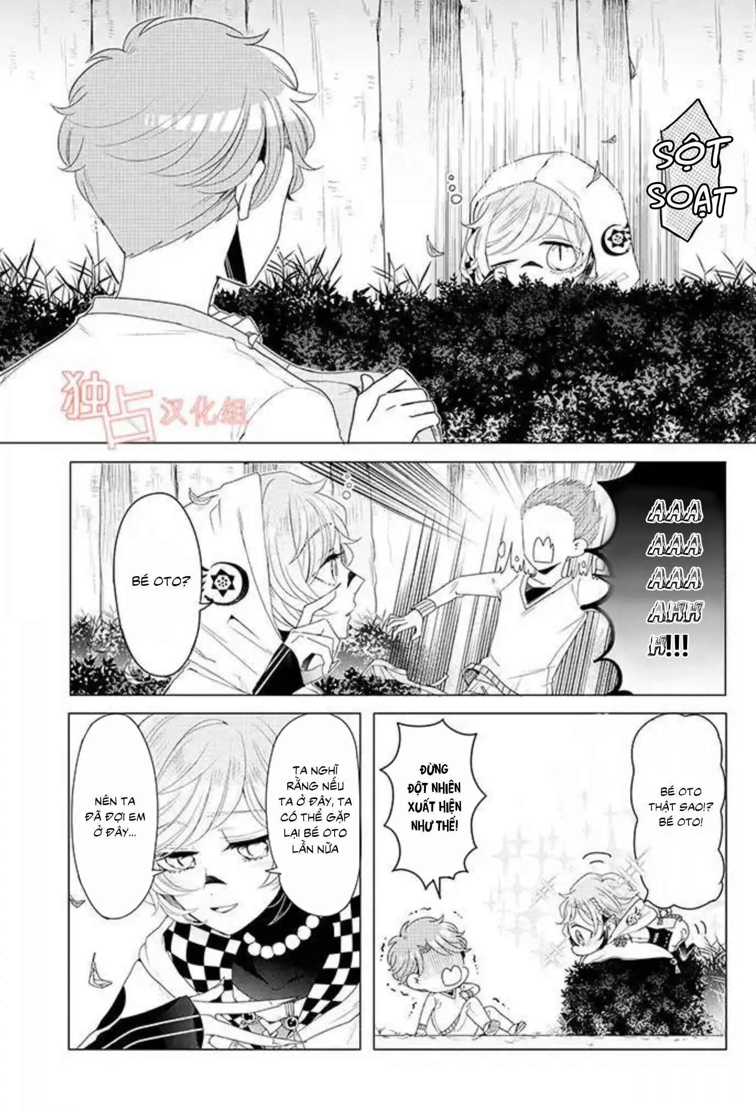 Lạc Vào Thế Giới Otome Chapter 13 Trang 7