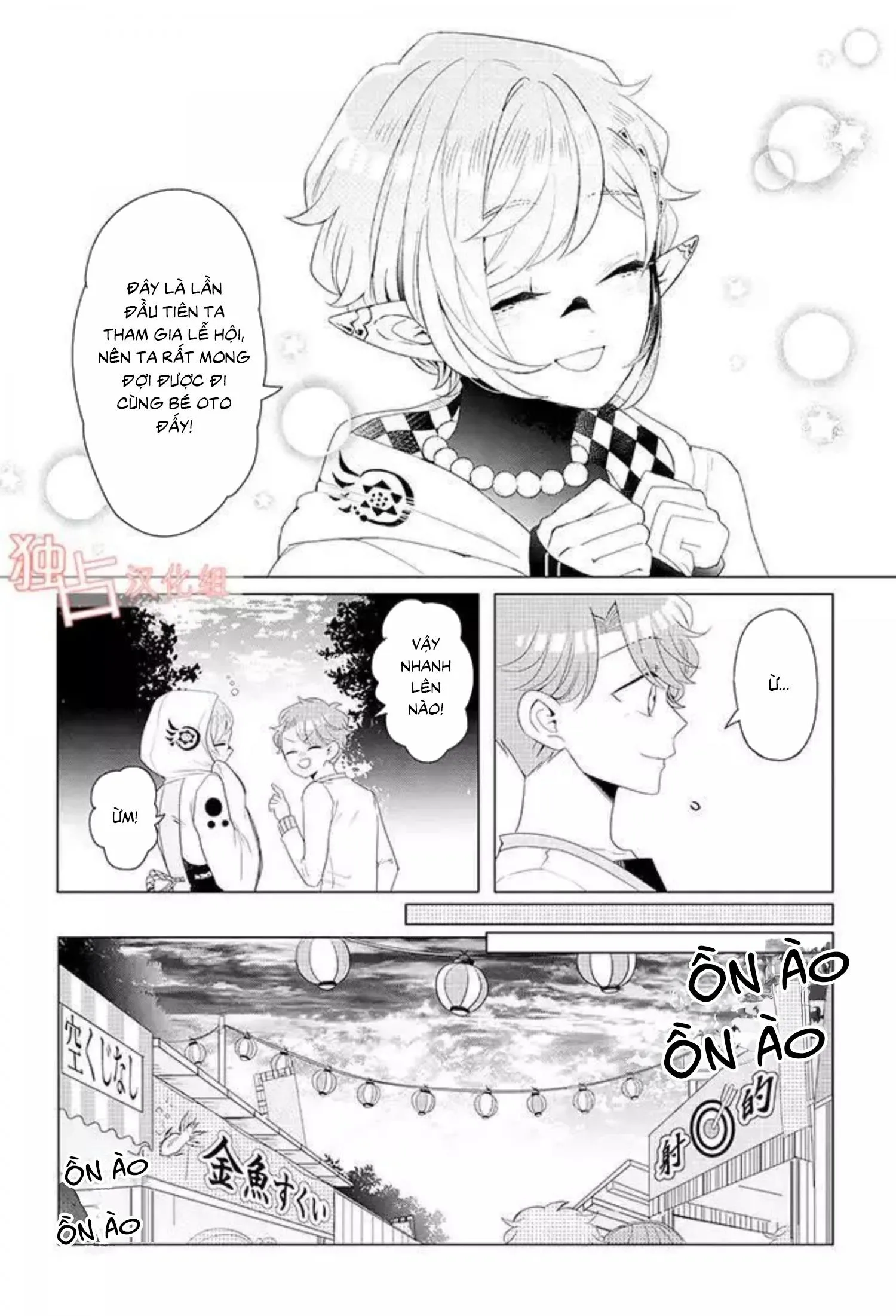 Lạc Vào Thế Giới Otome Chapter 13 Trang 10