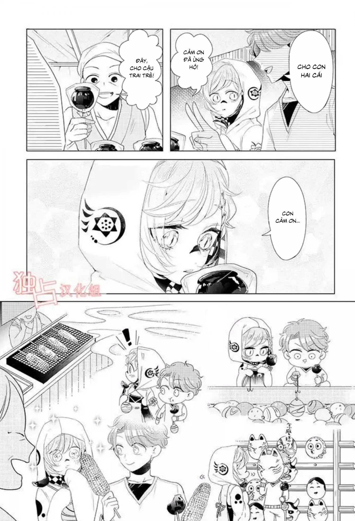 Lạc Vào Thế Giới Otome Chapter 13 Trang 17