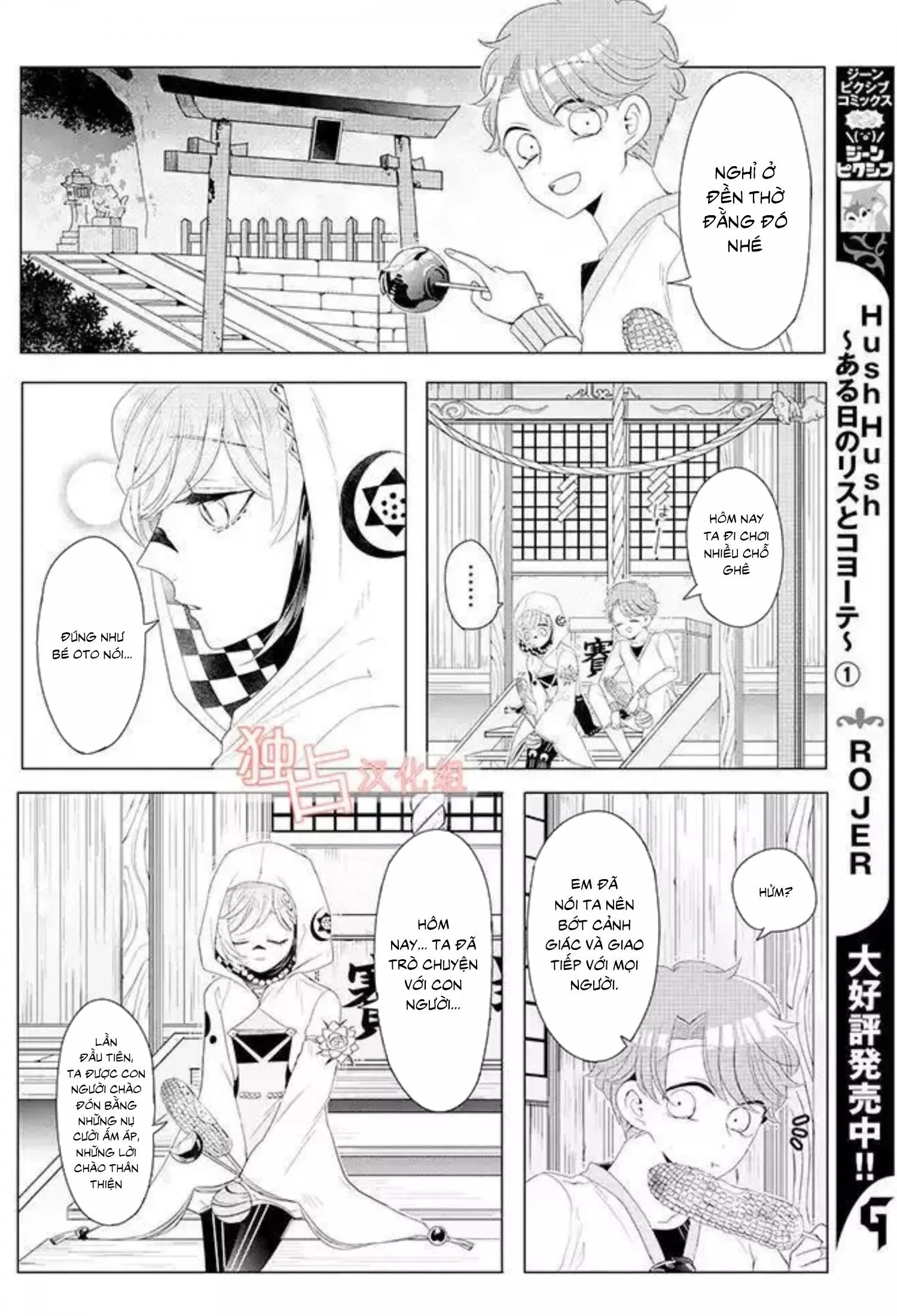 Lạc Vào Thế Giới Otome Chapter 13 Trang 18